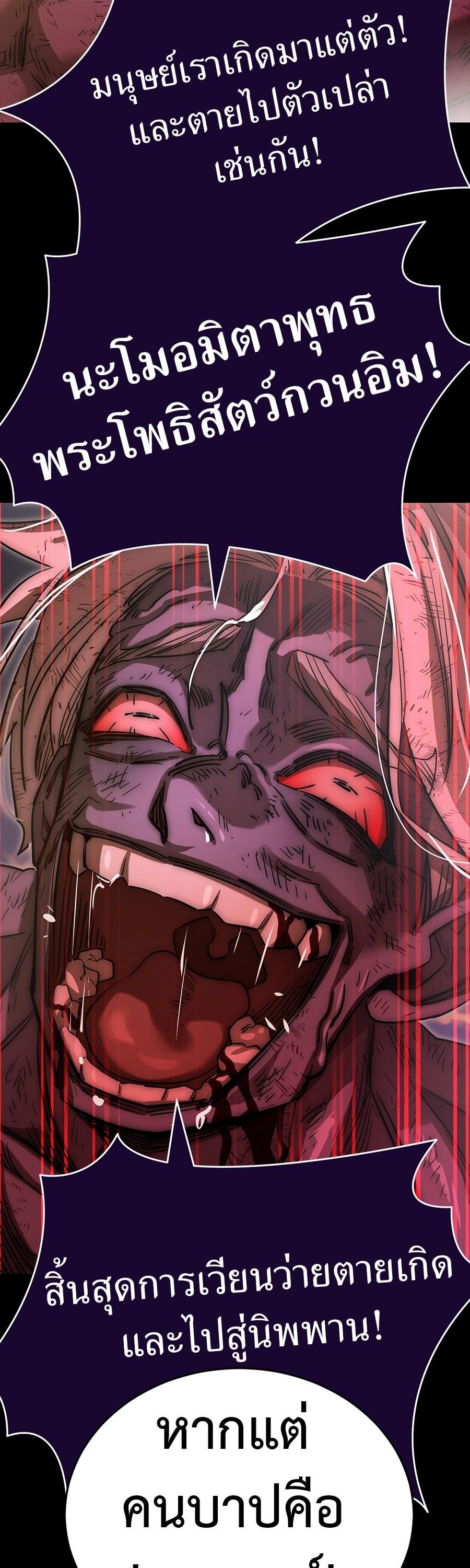 Manga-lc-com อ่านมังงะ อ่านการ์ตูน ออนไลน์ ฟรี Reincarnation Path of The Underworld King ตอนที่ 1 2 3 4 5 6 7 8 9 10 11 12 13 14 ฟรี ไม่มีโฆษณา Manga-lc - อ่าน มังงะ อ่าน การ์ตูน ออนไลน์ อ่านมังงะ ฟรี