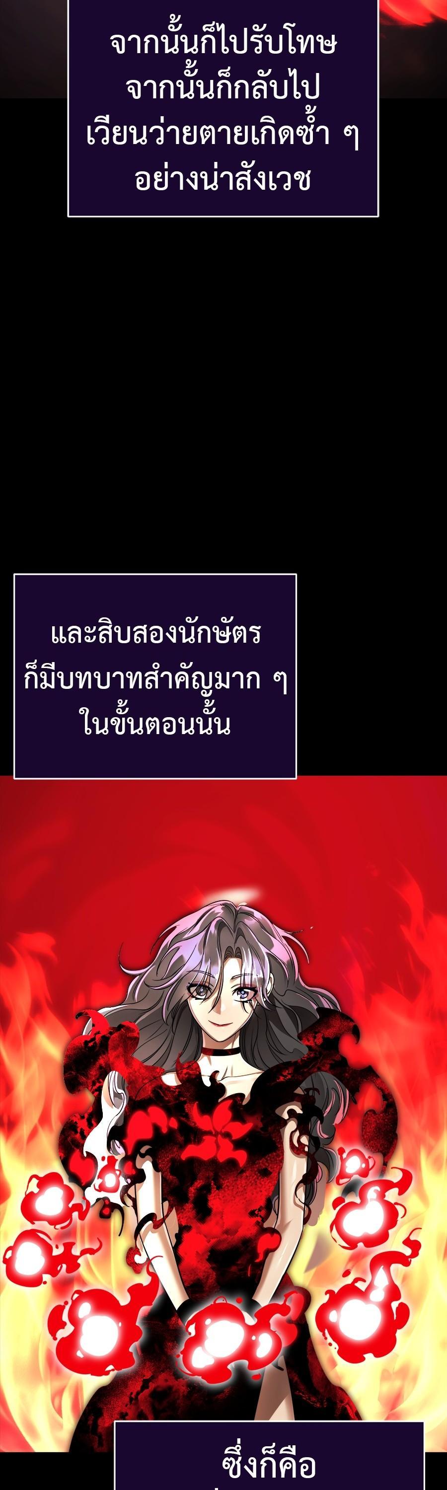 Manga-lc-com อ่านมังงะ อ่านการ์ตูน ออนไลน์ ฟรี Reincarnation Path of The Underworld King ตอนที่ 1 2 3 4 5 6 7 8 9 10 11 12 13 14 ฟรี ไม่มีโฆษณา Manga-lc - อ่าน มังงะ อ่าน การ์ตูน ออนไลน์ อ่านมังงะ ฟรี