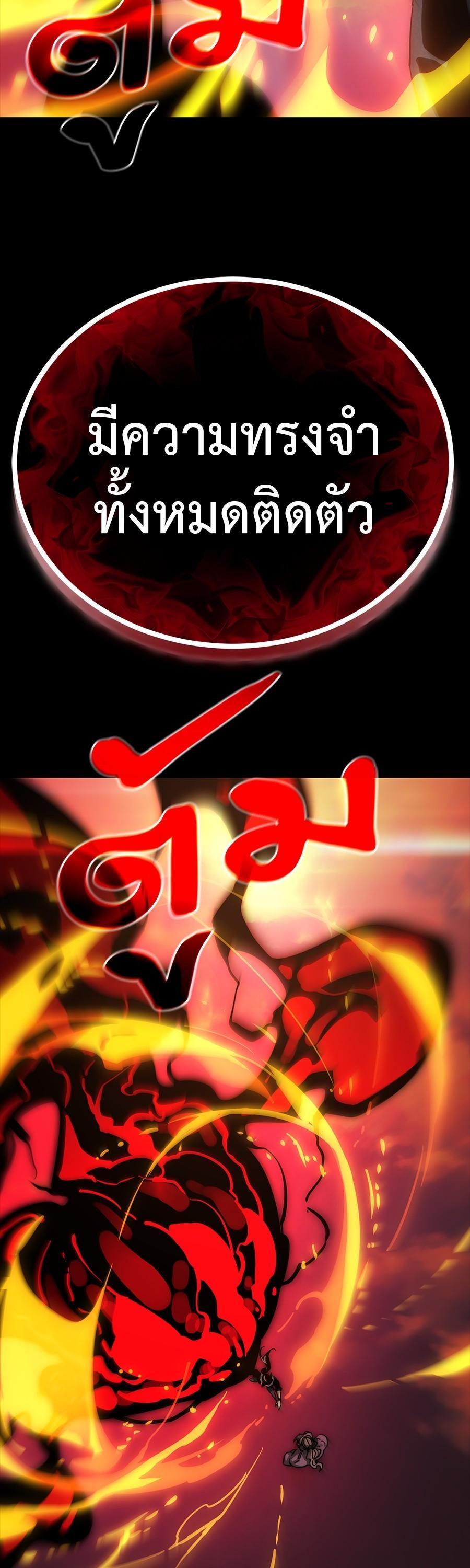 Manga-lc-com อ่านมังงะ อ่านการ์ตูน ออนไลน์ ฟรี Reincarnation Path of The Underworld King ตอนที่ 1 2 3 4 5 6 7 8 9 10 11 12 13 14 ฟรี ไม่มีโฆษณา Manga-lc - อ่าน มังงะ อ่าน การ์ตูน ออนไลน์ อ่านมังงะ ฟรี