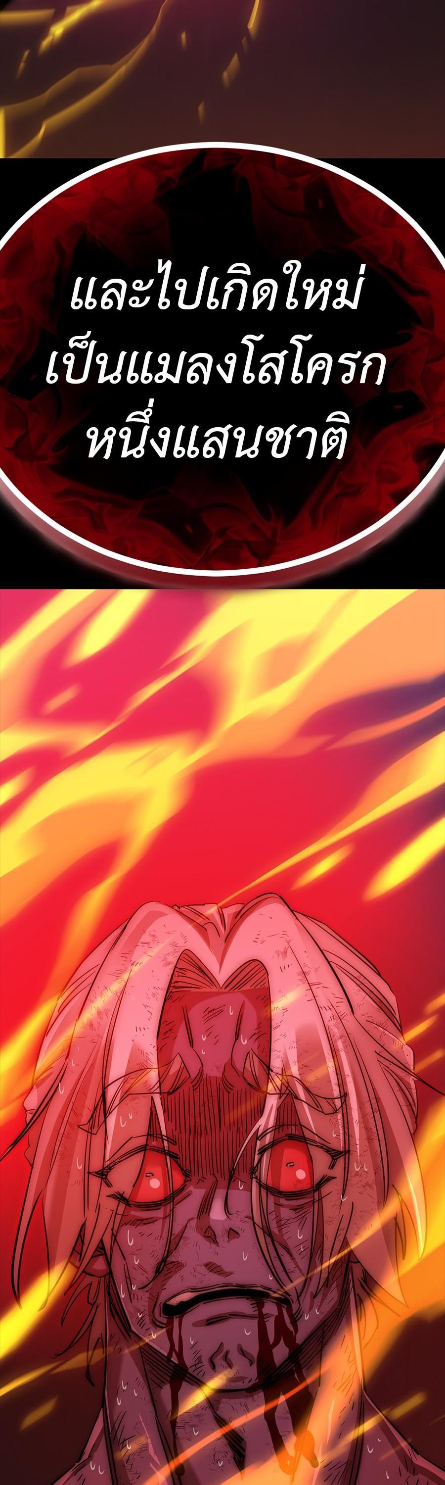 Manga-lc-com อ่านมังงะ อ่านการ์ตูน ออนไลน์ ฟรี Reincarnation Path of The Underworld King ตอนที่ 1 2 3 4 5 6 7 8 9 10 11 12 13 14 ฟรี ไม่มีโฆษณา Manga-lc - อ่าน มังงะ อ่าน การ์ตูน ออนไลน์ อ่านมังงะ ฟรี