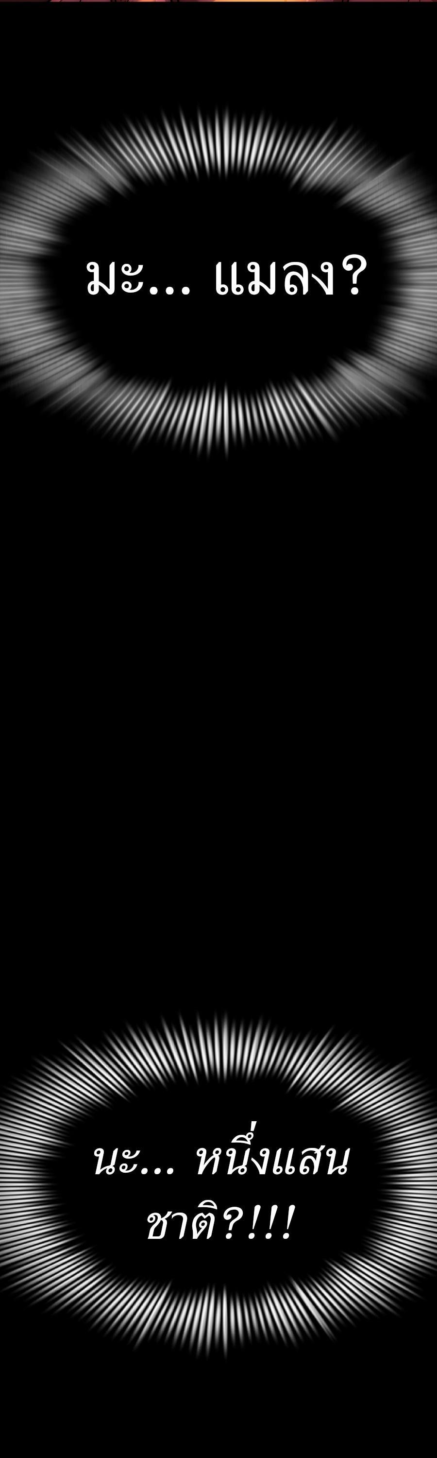 Manga-lc-com อ่านมังงะ อ่านการ์ตูน ออนไลน์ ฟรี Reincarnation Path of The Underworld King ตอนที่ 1 2 3 4 5 6 7 8 9 10 11 12 13 14 ฟรี ไม่มีโฆษณา Manga-lc - อ่าน มังงะ อ่าน การ์ตูน ออนไลน์ อ่านมังงะ ฟรี