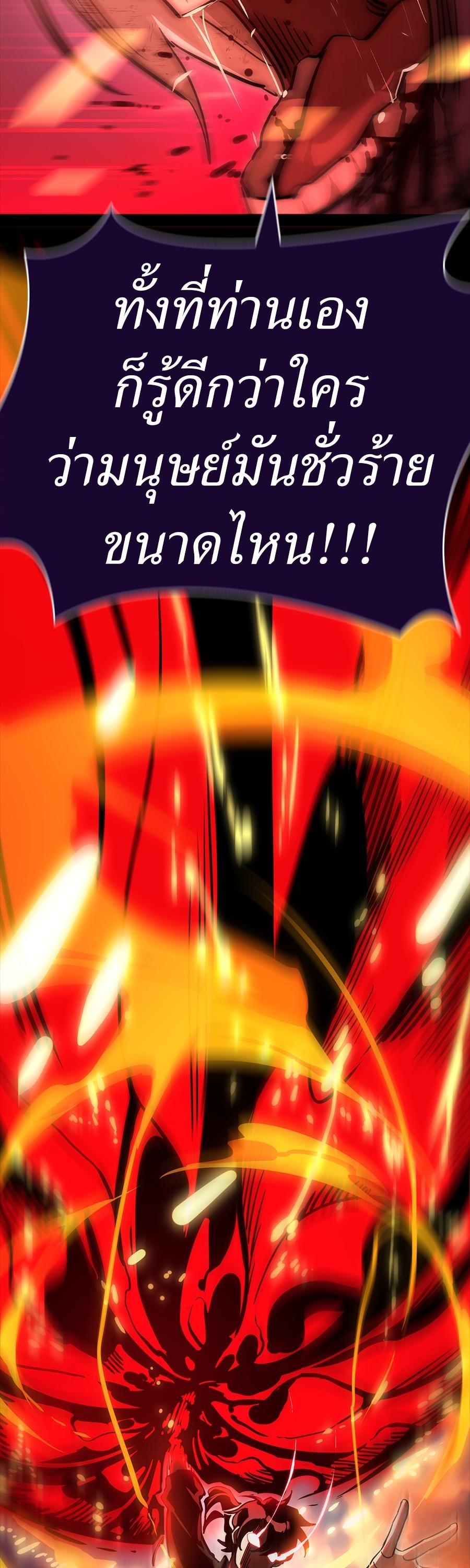 Manga-lc-com อ่านมังงะ อ่านการ์ตูน ออนไลน์ ฟรี Reincarnation Path of The Underworld King ตอนที่ 1 2 3 4 5 6 7 8 9 10 11 12 13 14 ฟรี ไม่มีโฆษณา Manga-lc - อ่าน มังงะ อ่าน การ์ตูน ออนไลน์ อ่านมังงะ ฟรี