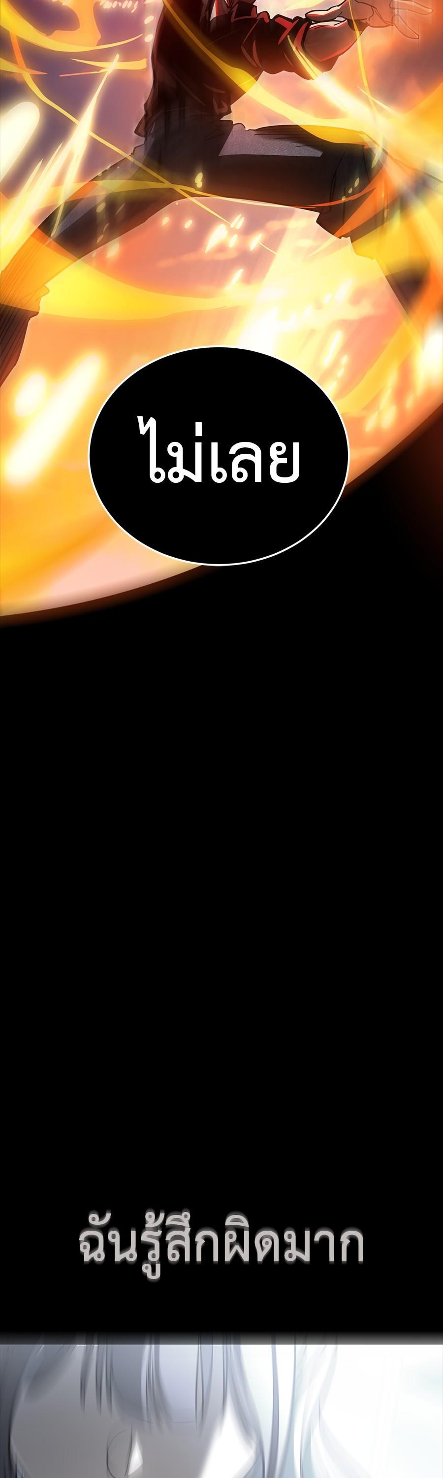 Manga-lc-com อ่านมังงะ อ่านการ์ตูน ออนไลน์ ฟรี Reincarnation Path of The Underworld King ตอนที่ 1 2 3 4 5 6 7 8 9 10 11 12 13 14 ฟรี ไม่มีโฆษณา Manga-lc - อ่าน มังงะ อ่าน การ์ตูน ออนไลน์ อ่านมังงะ ฟรี