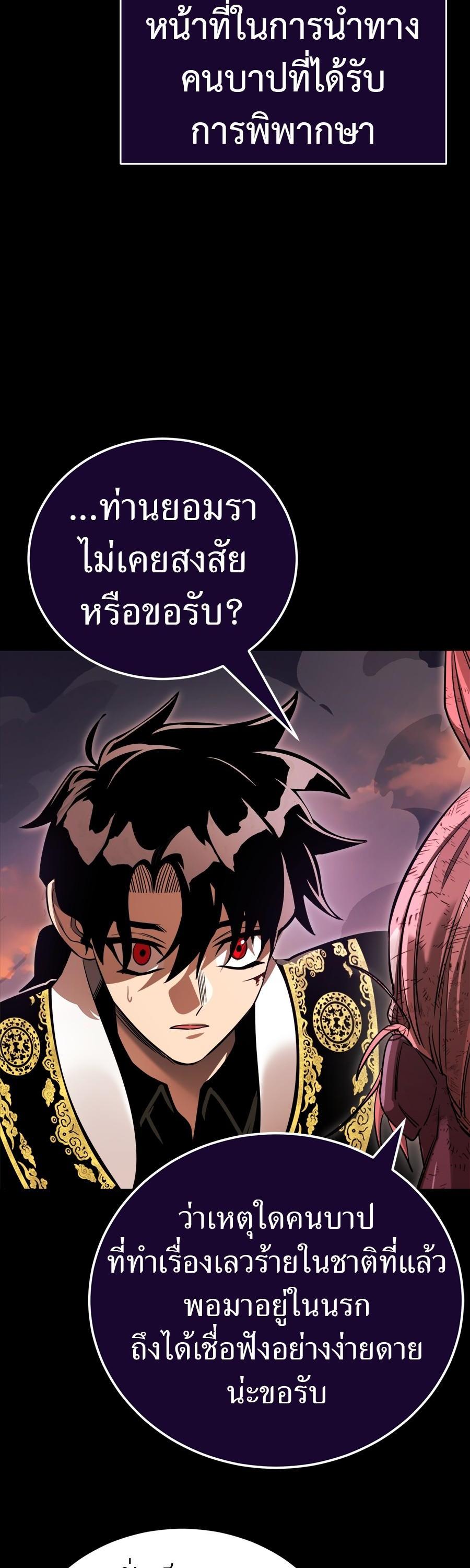 Manga-lc-com อ่านมังงะ อ่านการ์ตูน ออนไลน์ ฟรี Reincarnation Path of The Underworld King ตอนที่ 1 2 3 4 5 6 7 8 9 10 11 12 13 14 ฟรี ไม่มีโฆษณา Manga-lc - อ่าน มังงะ อ่าน การ์ตูน ออนไลน์ อ่านมังงะ ฟรี