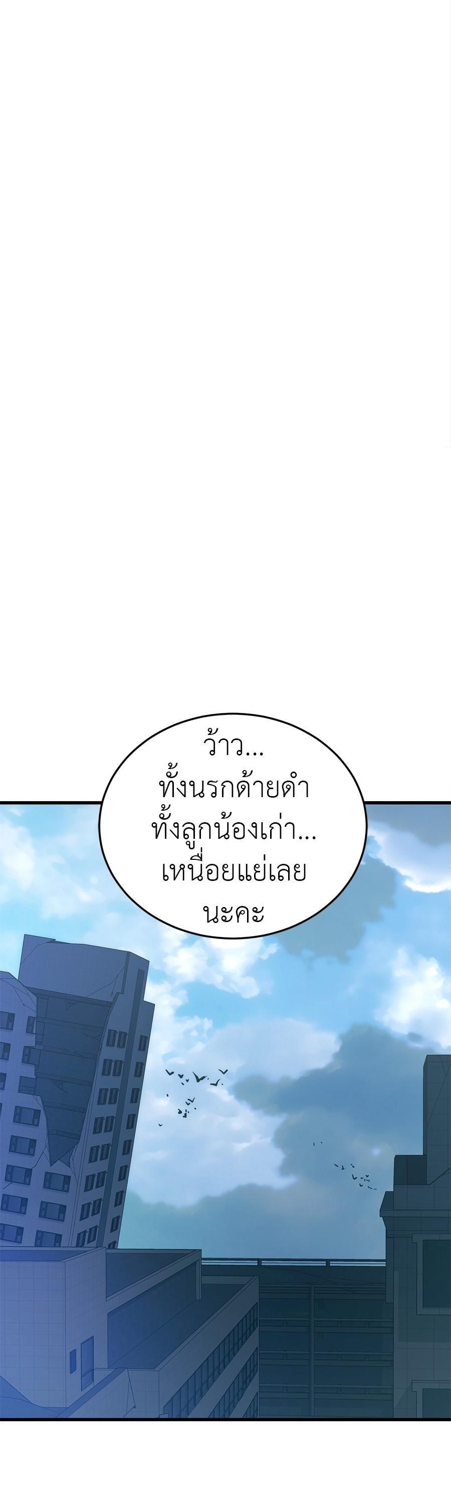 Manga-lc-com อ่านมังงะ อ่านการ์ตูน ออนไลน์ ฟรี Reincarnation Path of The Underworld King ตอนที่ 1 2 3 4 5 6 7 8 9 10 11 12 13 14 ฟรี ไม่มีโฆษณา Manga-lc - อ่าน มังงะ อ่าน การ์ตูน ออนไลน์ อ่านมังงะ ฟรี