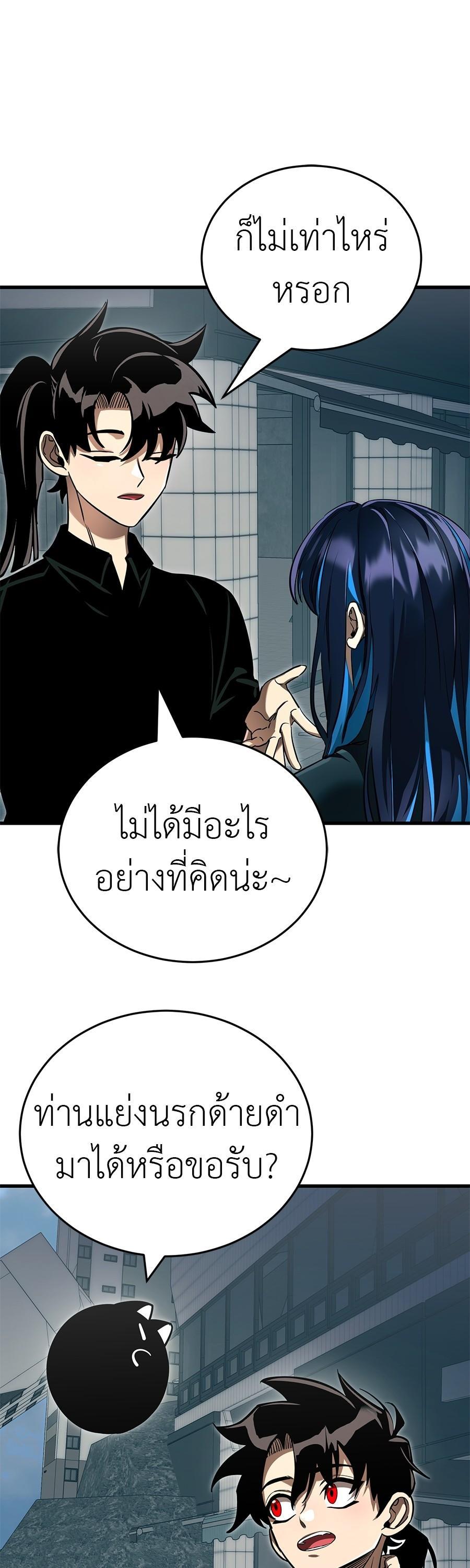 Manga-lc-com อ่านมังงะ อ่านการ์ตูน ออนไลน์ ฟรี Reincarnation Path of The Underworld King ตอนที่ 1 2 3 4 5 6 7 8 9 10 11 12 13 14 ฟรี ไม่มีโฆษณา Manga-lc - อ่าน มังงะ อ่าน การ์ตูน ออนไลน์ อ่านมังงะ ฟรี