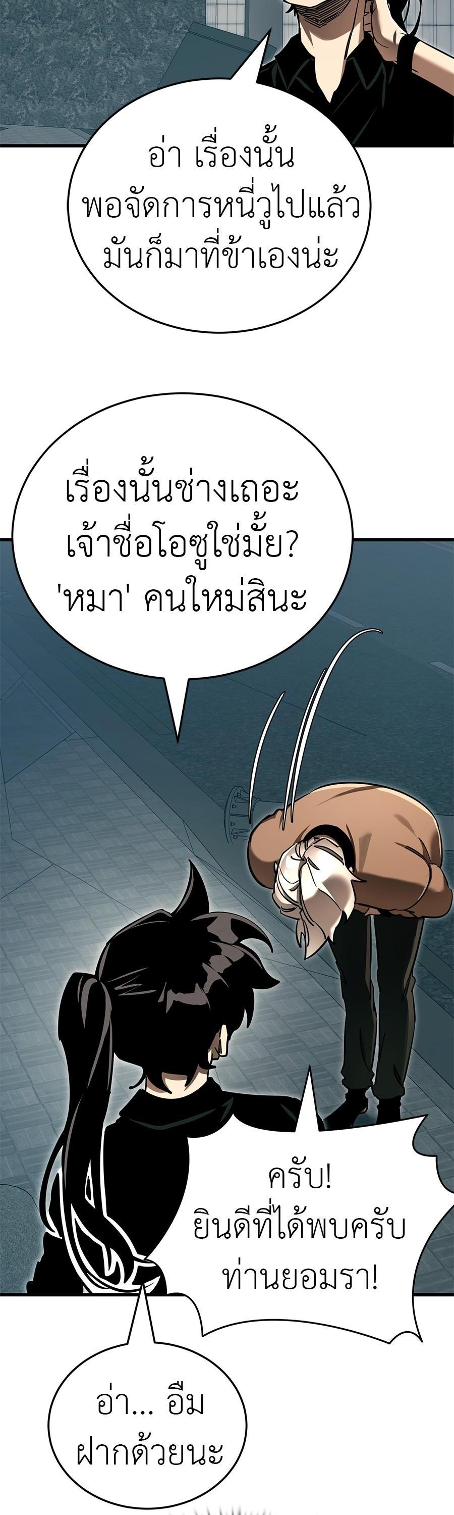 Manga-lc-com อ่านมังงะ อ่านการ์ตูน ออนไลน์ ฟรี Reincarnation Path of The Underworld King ตอนที่ 1 2 3 4 5 6 7 8 9 10 11 12 13 14 ฟรี ไม่มีโฆษณา Manga-lc - อ่าน มังงะ อ่าน การ์ตูน ออนไลน์ อ่านมังงะ ฟรี