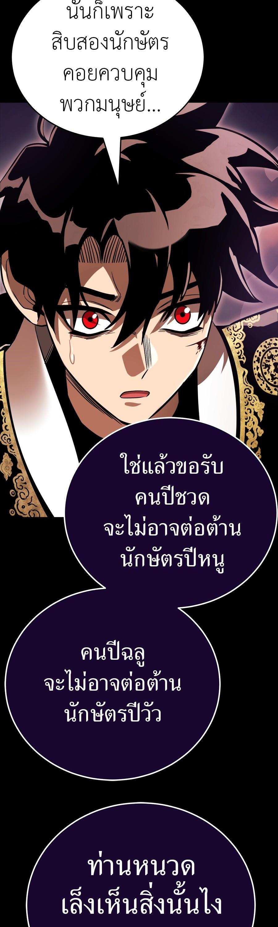 Manga-lc-com อ่านมังงะ อ่านการ์ตูน ออนไลน์ ฟรี Reincarnation Path of The Underworld King ตอนที่ 1 2 3 4 5 6 7 8 9 10 11 12 13 14 ฟรี ไม่มีโฆษณา Manga-lc - อ่าน มังงะ อ่าน การ์ตูน ออนไลน์ อ่านมังงะ ฟรี