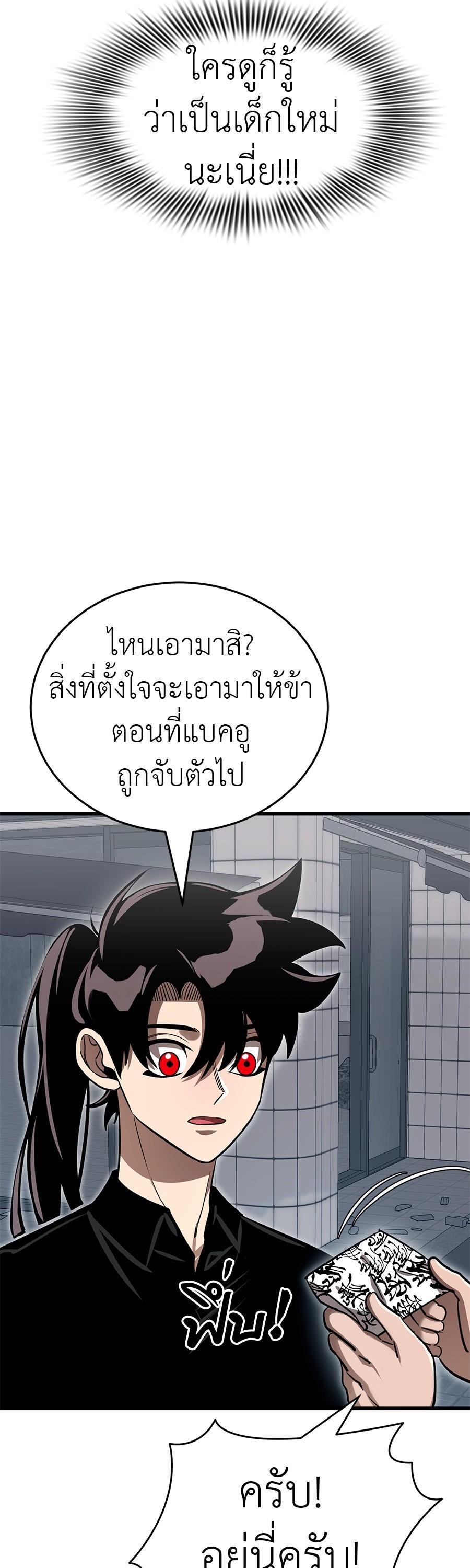 Manga-lc-com อ่านมังงะ อ่านการ์ตูน ออนไลน์ ฟรี Reincarnation Path of The Underworld King ตอนที่ 1 2 3 4 5 6 7 8 9 10 11 12 13 14 ฟรี ไม่มีโฆษณา Manga-lc - อ่าน มังงะ อ่าน การ์ตูน ออนไลน์ อ่านมังงะ ฟรี