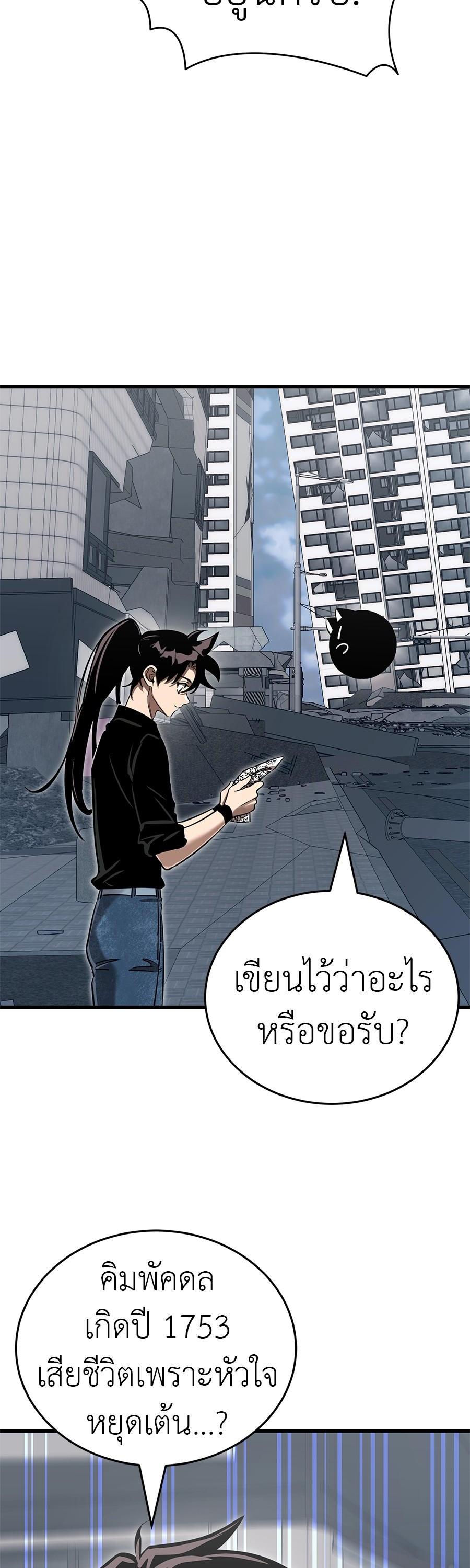 Manga-lc-com อ่านมังงะ อ่านการ์ตูน ออนไลน์ ฟรี Reincarnation Path of The Underworld King ตอนที่ 1 2 3 4 5 6 7 8 9 10 11 12 13 14 ฟรี ไม่มีโฆษณา Manga-lc - อ่าน มังงะ อ่าน การ์ตูน ออนไลน์ อ่านมังงะ ฟรี