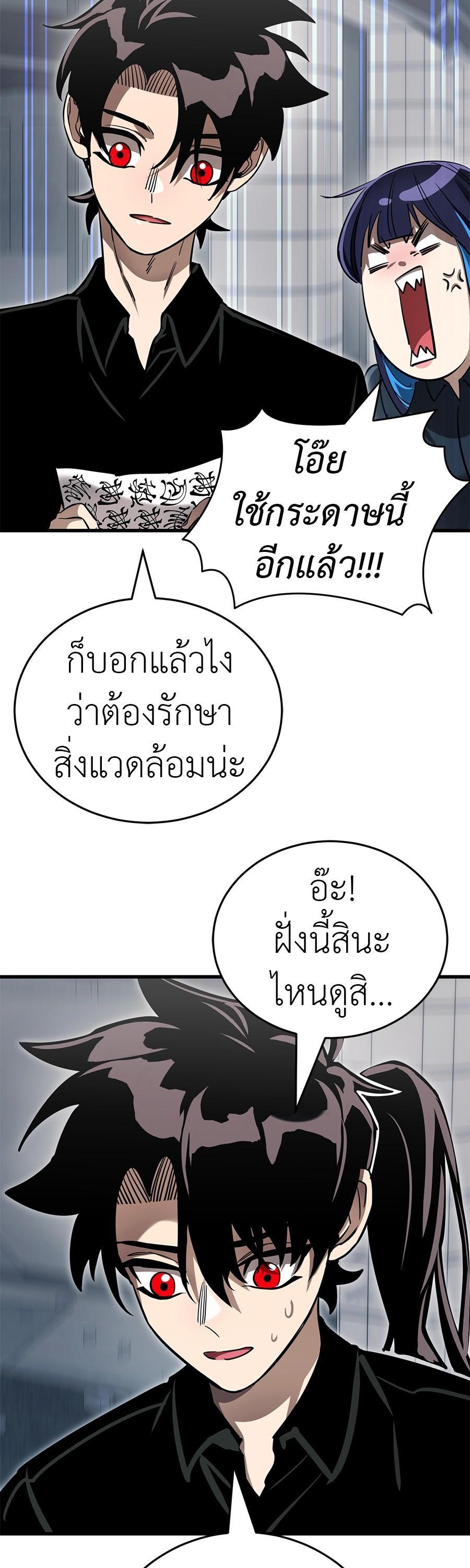 Manga-lc-com อ่านมังงะ อ่านการ์ตูน ออนไลน์ ฟรี Reincarnation Path of The Underworld King ตอนที่ 1 2 3 4 5 6 7 8 9 10 11 12 13 14 ฟรี ไม่มีโฆษณา Manga-lc - อ่าน มังงะ อ่าน การ์ตูน ออนไลน์ อ่านมังงะ ฟรี