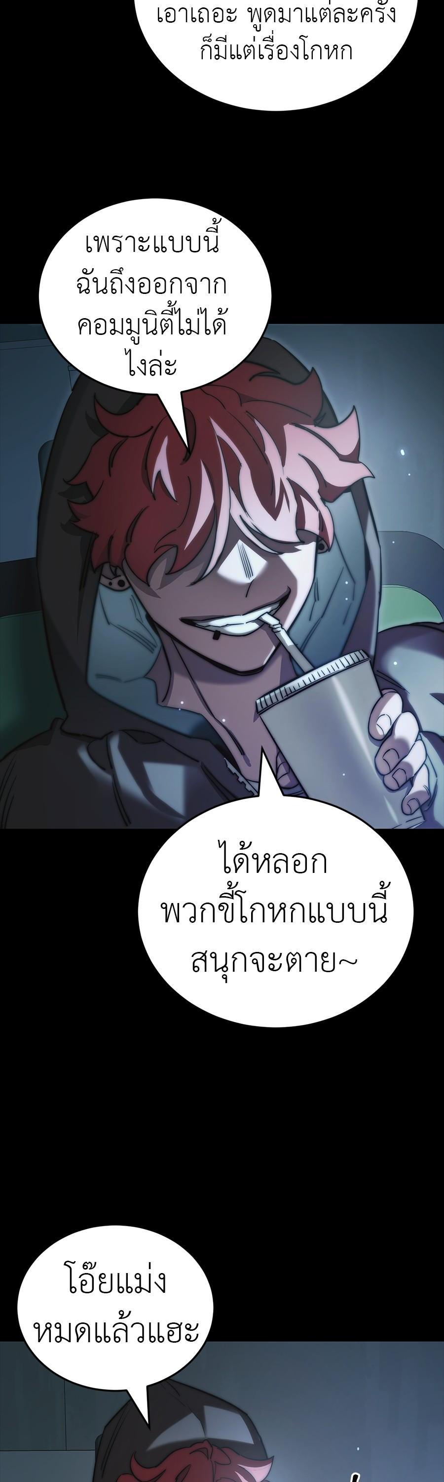 Manga-lc-com อ่านมังงะ อ่านการ์ตูน ออนไลน์ ฟรี Reincarnation Path of The Underworld King ตอนที่ 1 2 3 4 5 6 7 8 9 10 11 12 13 14 ฟรี ไม่มีโฆษณา Manga-lc - อ่าน มังงะ อ่าน การ์ตูน ออนไลน์ อ่านมังงะ ฟรี