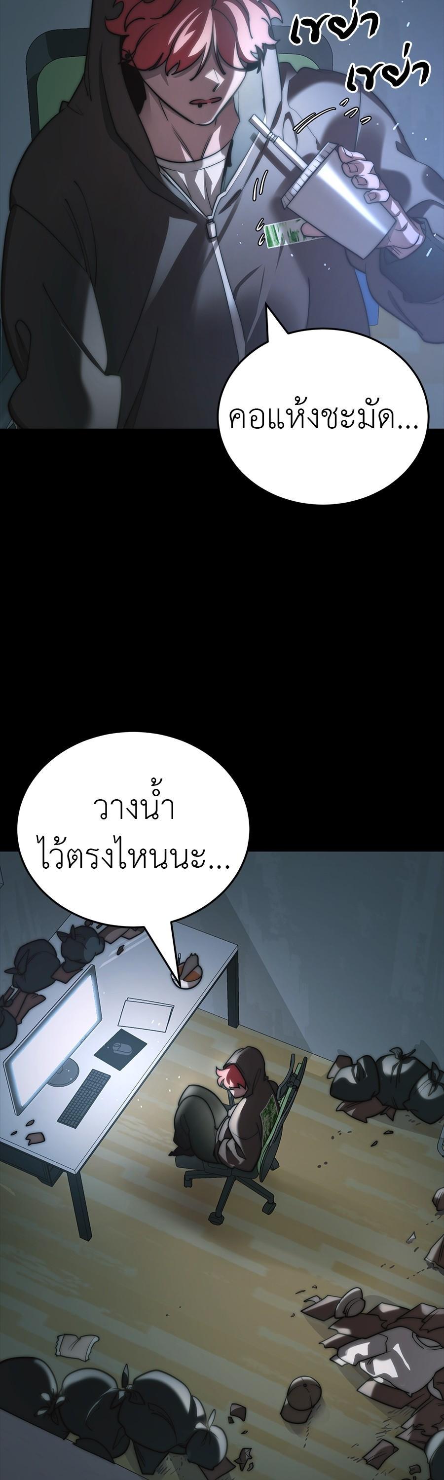 Manga-lc-com อ่านมังงะ อ่านการ์ตูน ออนไลน์ ฟรี Reincarnation Path of The Underworld King ตอนที่ 1 2 3 4 5 6 7 8 9 10 11 12 13 14 ฟรี ไม่มีโฆษณา Manga-lc - อ่าน มังงะ อ่าน การ์ตูน ออนไลน์ อ่านมังงะ ฟรี