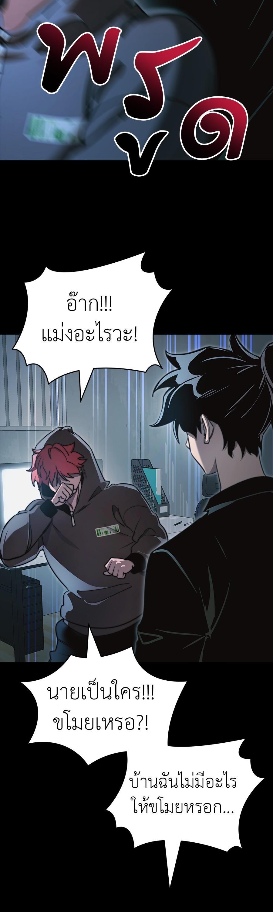 Manga-lc-com อ่านมังงะ อ่านการ์ตูน ออนไลน์ ฟรี Reincarnation Path of The Underworld King ตอนที่ 1 2 3 4 5 6 7 8 9 10 11 12 13 14 ฟรี ไม่มีโฆษณา Manga-lc - อ่าน มังงะ อ่าน การ์ตูน ออนไลน์ อ่านมังงะ ฟรี