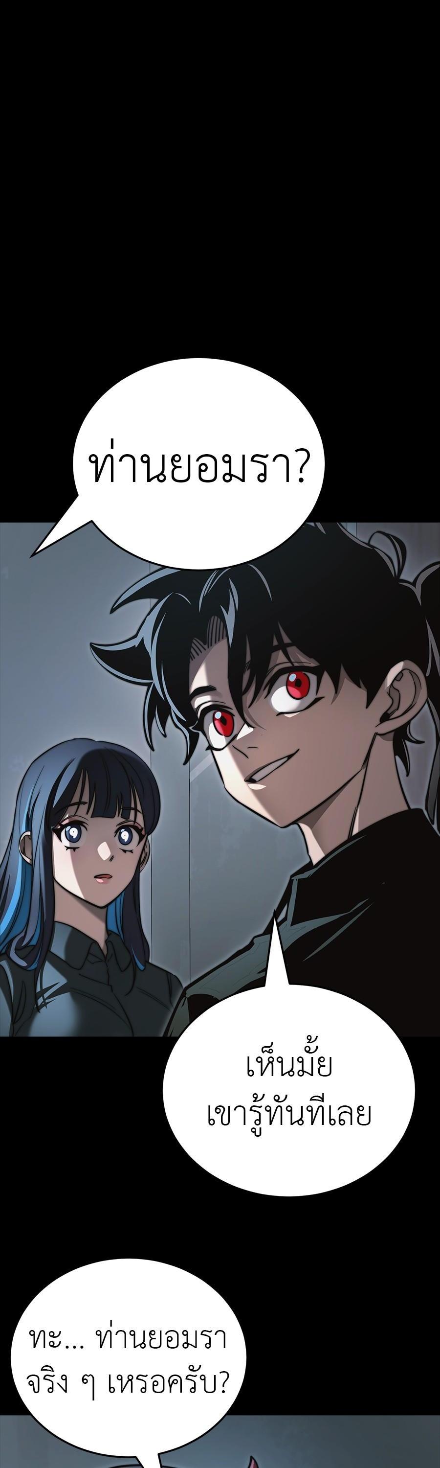 Manga-lc-com อ่านมังงะ อ่านการ์ตูน ออนไลน์ ฟรี Reincarnation Path of The Underworld King ตอนที่ 1 2 3 4 5 6 7 8 9 10 11 12 13 14 ฟรี ไม่มีโฆษณา Manga-lc - อ่าน มังงะ อ่าน การ์ตูน ออนไลน์ อ่านมังงะ ฟรี