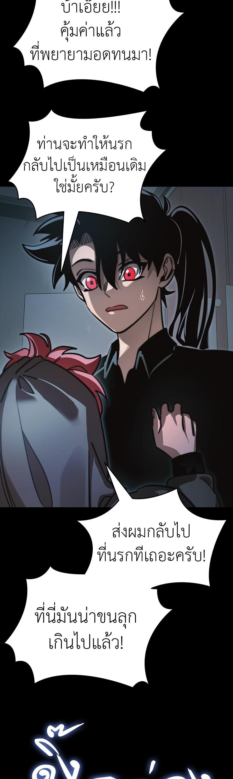 Manga-lc-com อ่านมังงะ อ่านการ์ตูน ออนไลน์ ฟรี Reincarnation Path of The Underworld King ตอนที่ 1 2 3 4 5 6 7 8 9 10 11 12 13 14 ฟรี ไม่มีโฆษณา Manga-lc - อ่าน มังงะ อ่าน การ์ตูน ออนไลน์ อ่านมังงะ ฟรี