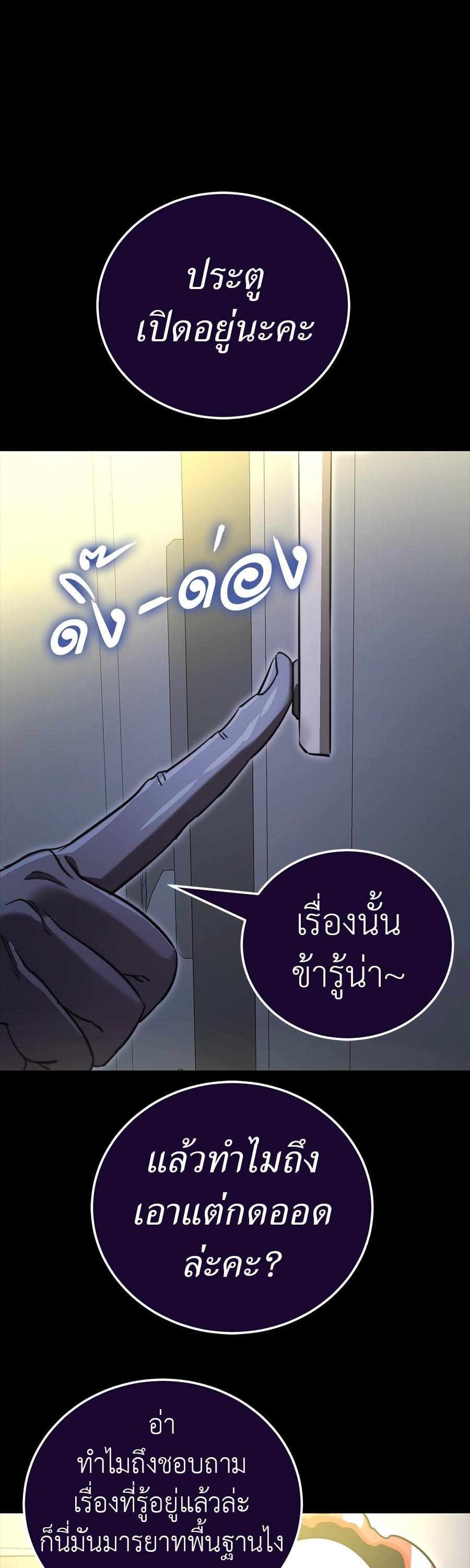 Manga-lc-com อ่านมังงะ อ่านการ์ตูน ออนไลน์ ฟรี Reincarnation Path of The Underworld King ตอนที่ 1 2 3 4 5 6 7 8 9 10 11 12 13 14 ฟรี ไม่มีโฆษณา Manga-lc - อ่าน มังงะ อ่าน การ์ตูน ออนไลน์ อ่านมังงะ ฟรี