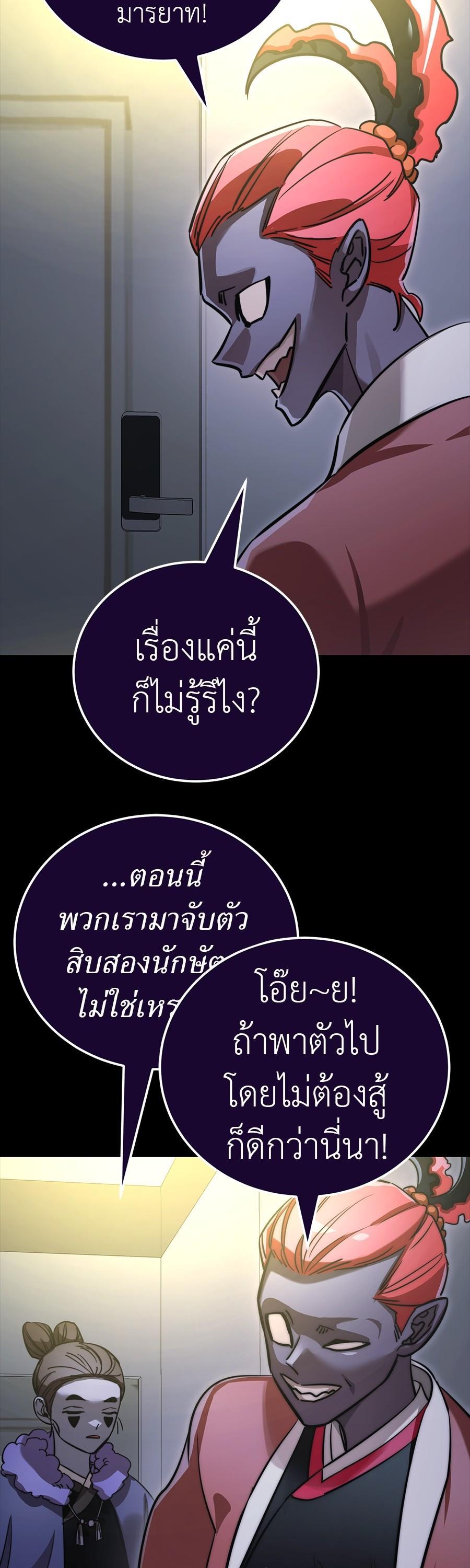 Manga-lc-com อ่านมังงะ อ่านการ์ตูน ออนไลน์ ฟรี Reincarnation Path of The Underworld King ตอนที่ 1 2 3 4 5 6 7 8 9 10 11 12 13 14 ฟรี ไม่มีโฆษณา Manga-lc - อ่าน มังงะ อ่าน การ์ตูน ออนไลน์ อ่านมังงะ ฟรี