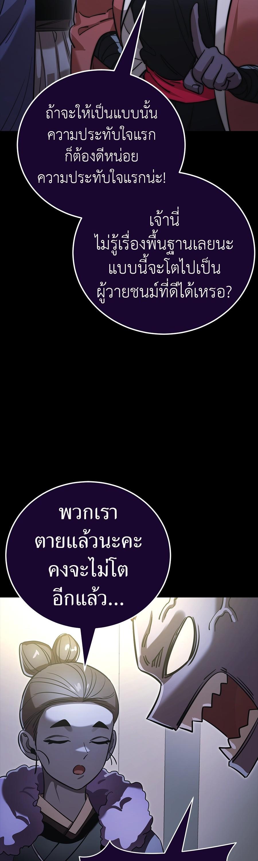 Manga-lc-com อ่านมังงะ อ่านการ์ตูน ออนไลน์ ฟรี Reincarnation Path of The Underworld King ตอนที่ 1 2 3 4 5 6 7 8 9 10 11 12 13 14 ฟรี ไม่มีโฆษณา Manga-lc - อ่าน มังงะ อ่าน การ์ตูน ออนไลน์ อ่านมังงะ ฟรี