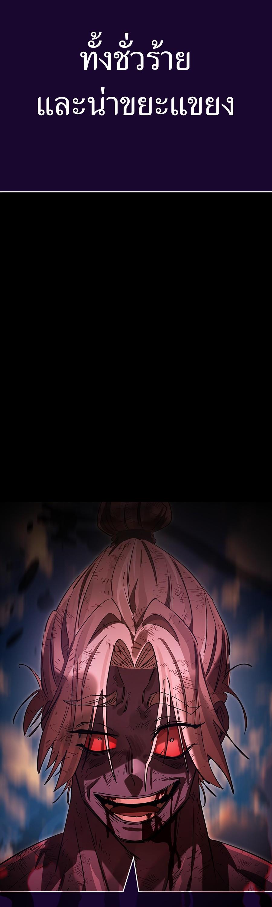 Manga-lc-com อ่านมังงะ อ่านการ์ตูน ออนไลน์ ฟรี Reincarnation Path of The Underworld King ตอนที่ 1 2 3 4 5 6 7 8 9 10 11 12 13 14 ฟรี ไม่มีโฆษณา Manga-lc - อ่าน มังงะ อ่าน การ์ตูน ออนไลน์ อ่านมังงะ ฟรี