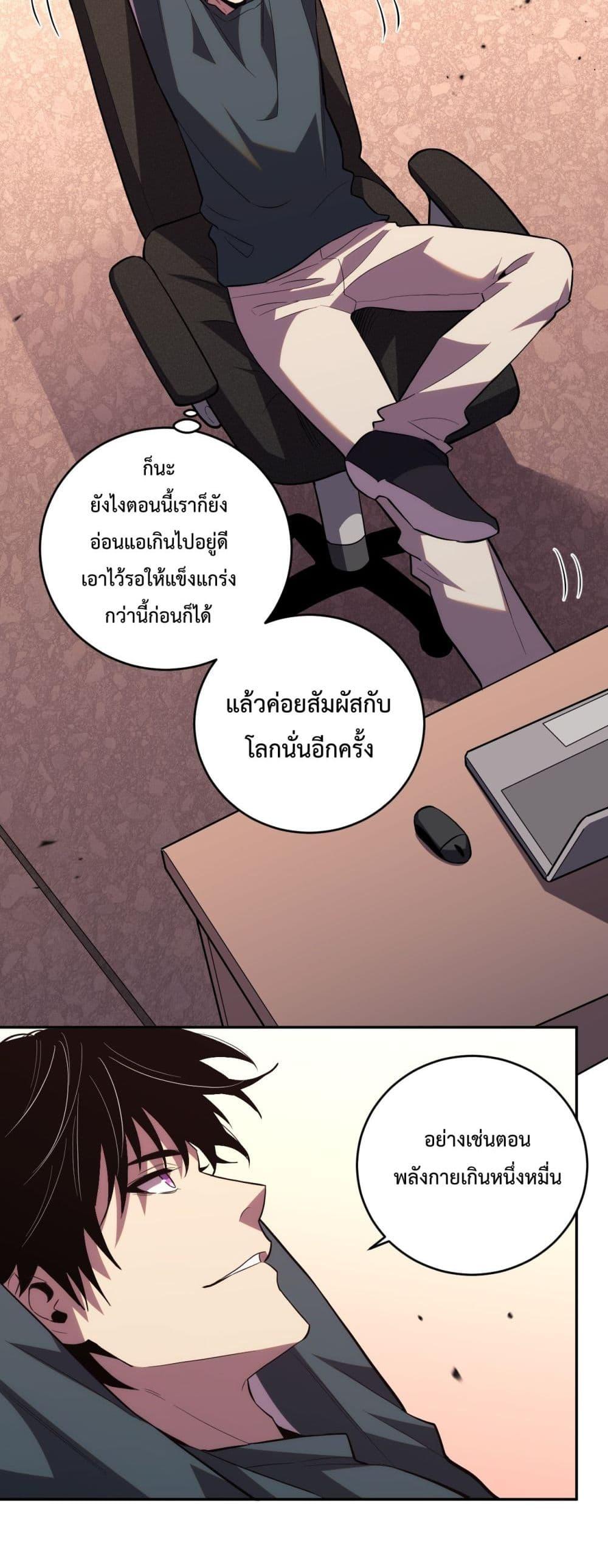 Manga-lc-com อ่านมังงะ อ่านการ์ตูน ออนไลน์ ฟรี ITransformint ตอนที่ 1 2 3 4 5 6 7 8 9 10 11 12 13 14 ฟรี ไม่มีโฆษณา Manga-lc - อ่าน มังงะ อ่าน การ์ตูน ออนไลน์ อ่านมังงะ ฟรี