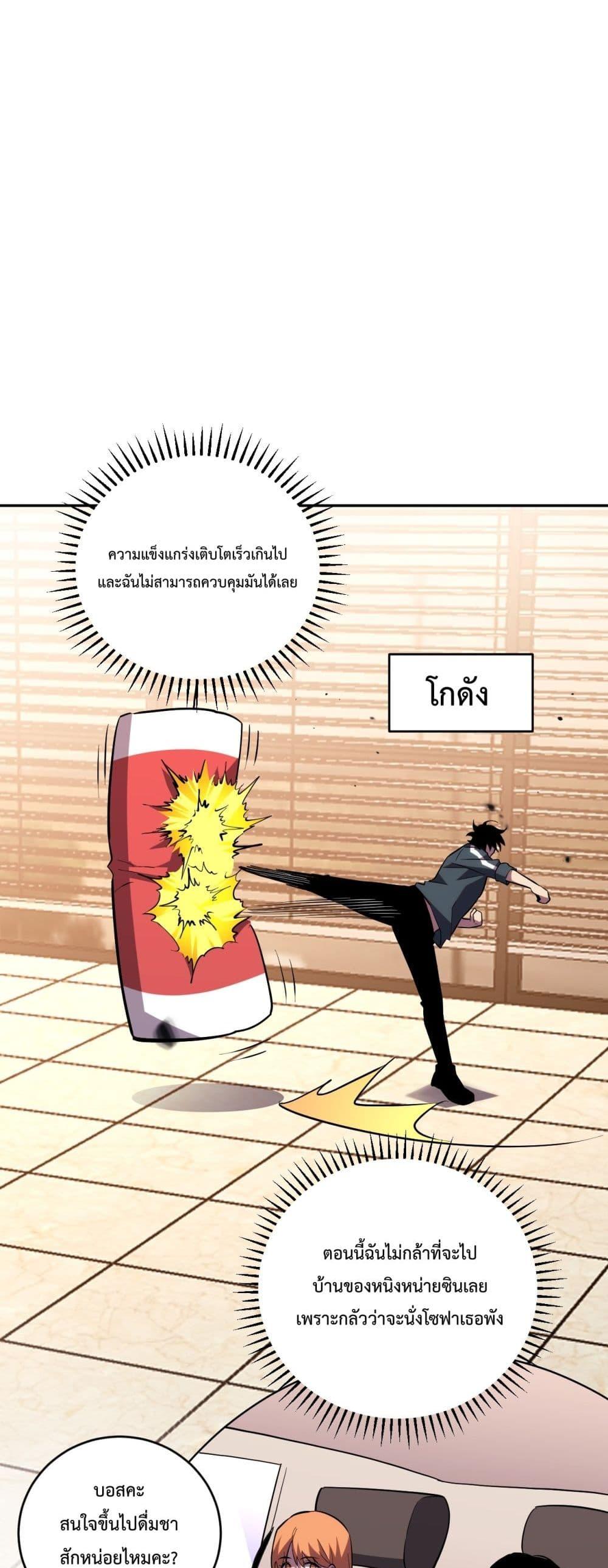 Manga-lc-com อ่านมังงะ อ่านการ์ตูน ออนไลน์ ฟรี ITransformint ตอนที่ 1 2 3 4 5 6 7 8 9 10 11 12 13 14 ฟรี ไม่มีโฆษณา Manga-lc - อ่าน มังงะ อ่าน การ์ตูน ออนไลน์ อ่านมังงะ ฟรี