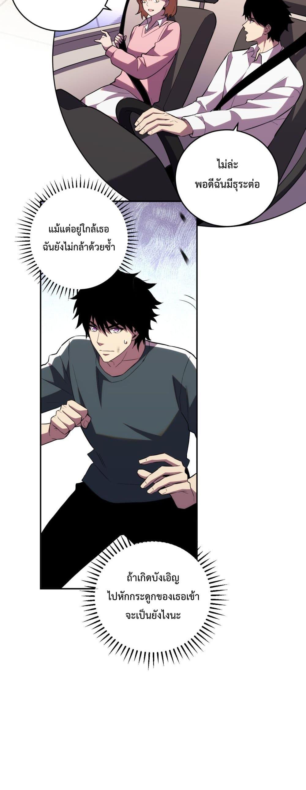 Manga-lc-com อ่านมังงะ อ่านการ์ตูน ออนไลน์ ฟรี ITransformint ตอนที่ 1 2 3 4 5 6 7 8 9 10 11 12 13 14 ฟรี ไม่มีโฆษณา Manga-lc - อ่าน มังงะ อ่าน การ์ตูน ออนไลน์ อ่านมังงะ ฟรี