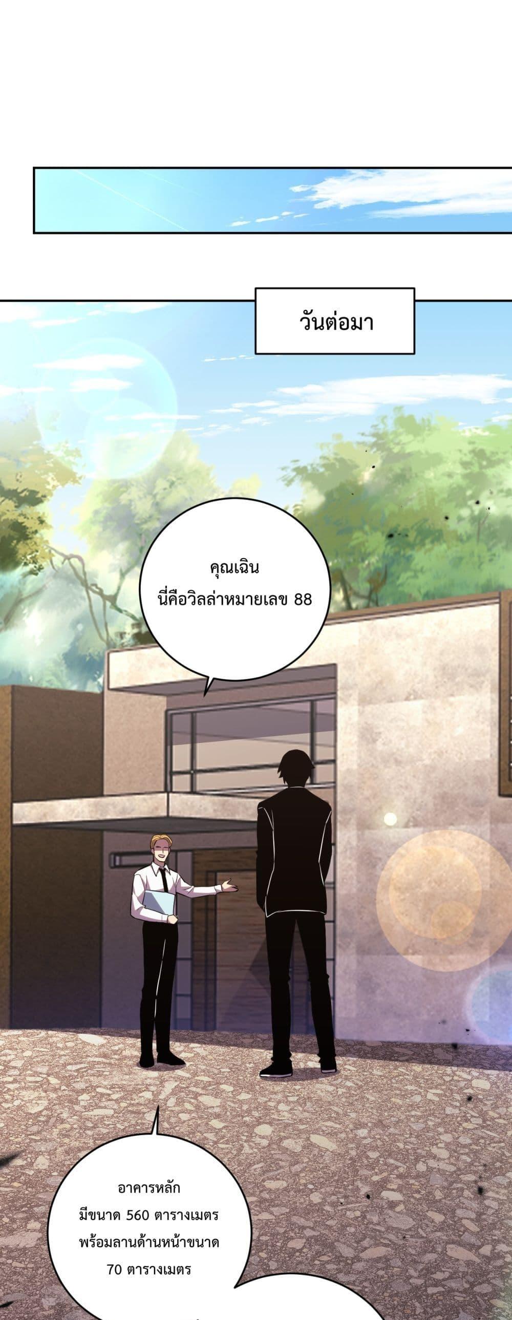 Manga-lc-com อ่านมังงะ อ่านการ์ตูน ออนไลน์ ฟรี ITransformint ตอนที่ 1 2 3 4 5 6 7 8 9 10 11 12 13 14 ฟรี ไม่มีโฆษณา Manga-lc - อ่าน มังงะ อ่าน การ์ตูน ออนไลน์ อ่านมังงะ ฟรี
