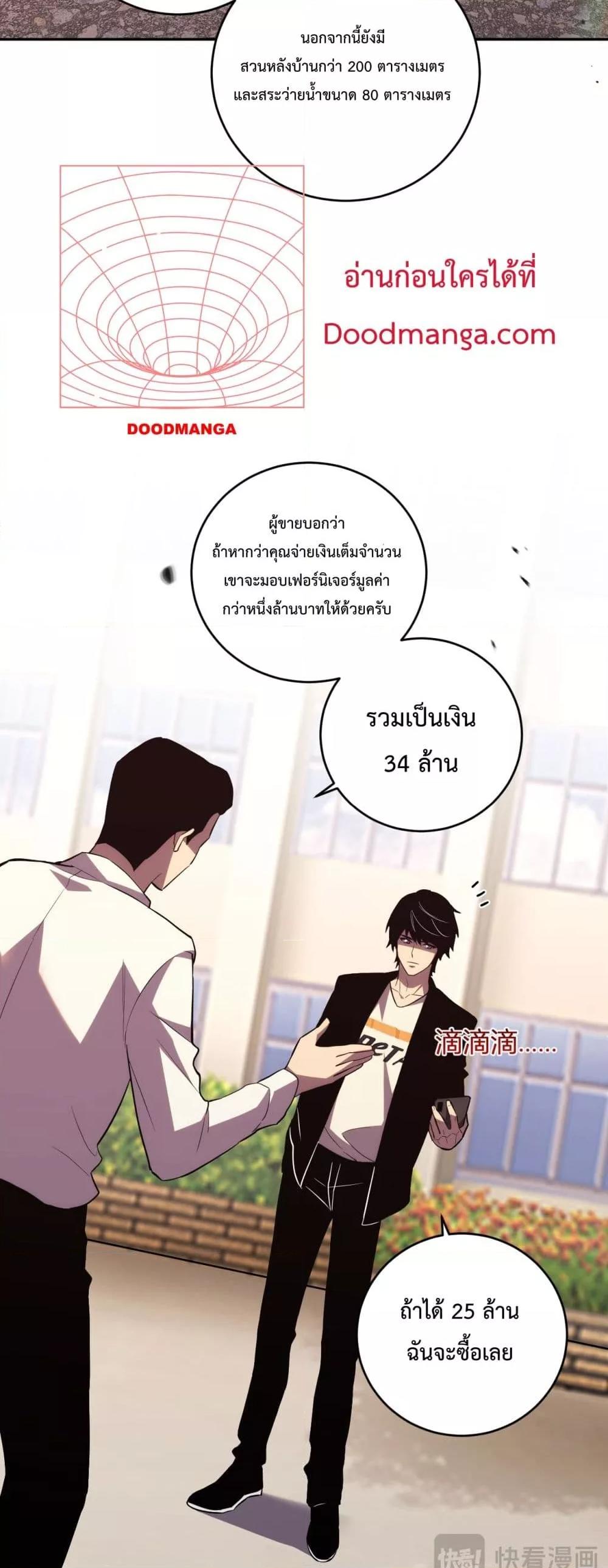 Manga-lc-com อ่านมังงะ อ่านการ์ตูน ออนไลน์ ฟรี ITransformint ตอนที่ 1 2 3 4 5 6 7 8 9 10 11 12 13 14 ฟรี ไม่มีโฆษณา Manga-lc - อ่าน มังงะ อ่าน การ์ตูน ออนไลน์ อ่านมังงะ ฟรี
