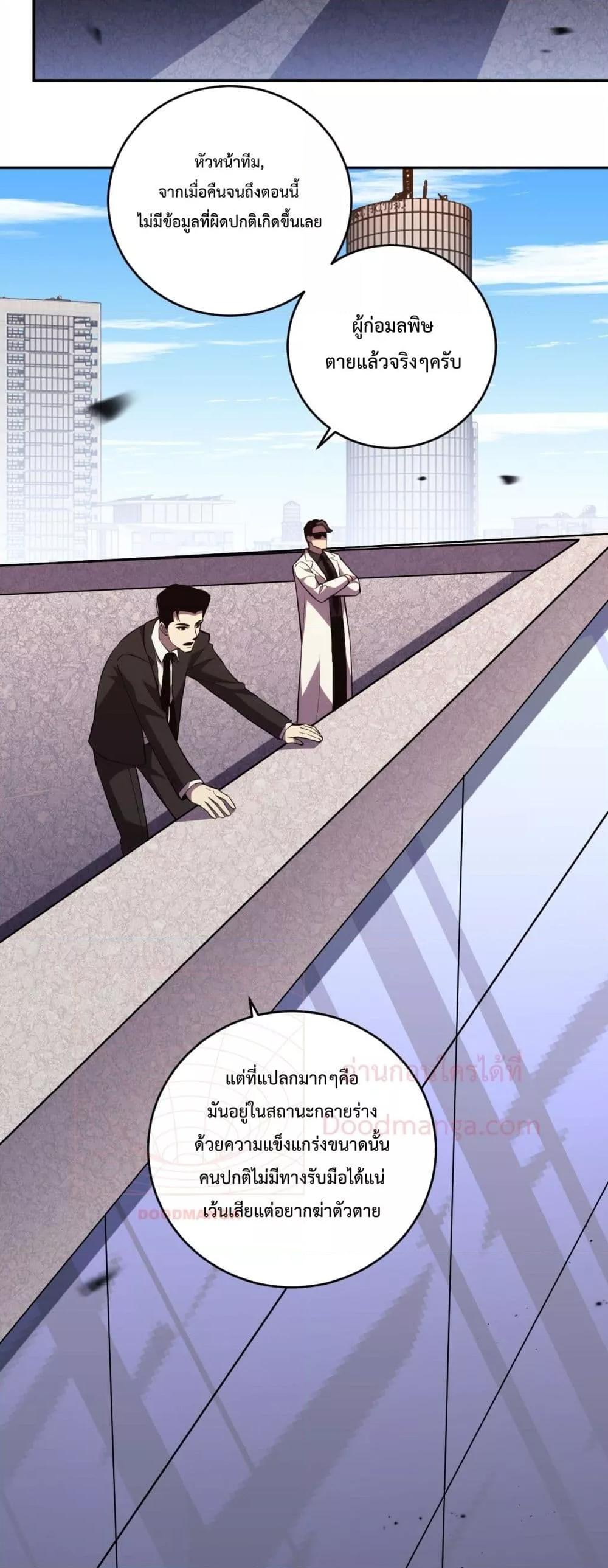 Manga-lc-com อ่านมังงะ อ่านการ์ตูน ออนไลน์ ฟรี ITransformint ตอนที่ 1 2 3 4 5 6 7 8 9 10 11 12 13 14 ฟรี ไม่มีโฆษณา Manga-lc - อ่าน มังงะ อ่าน การ์ตูน ออนไลน์ อ่านมังงะ ฟรี