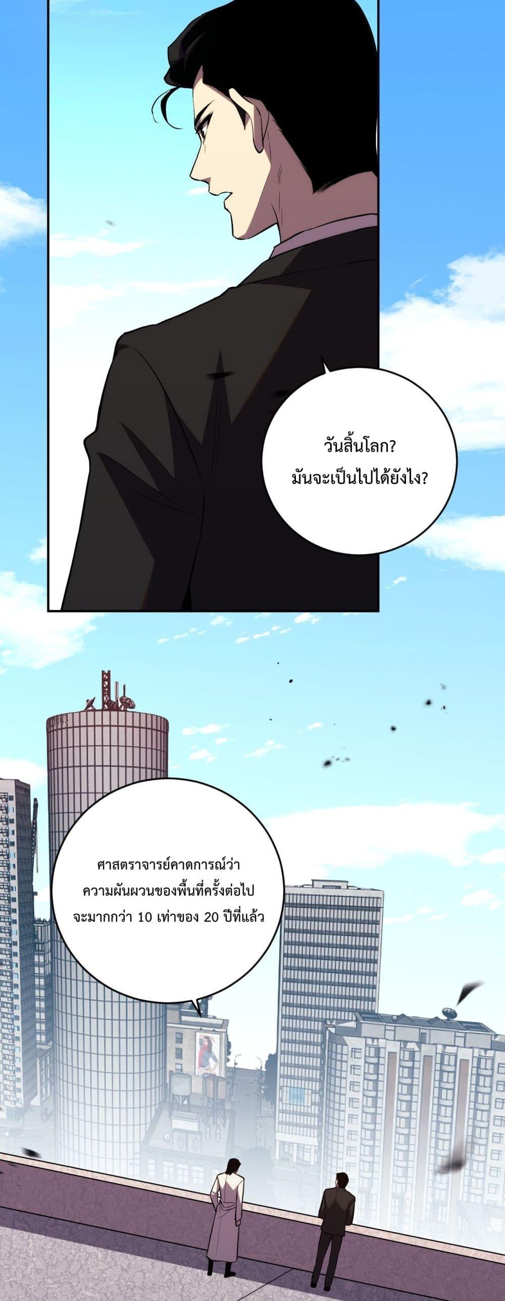 Manga-lc-com อ่านมังงะ อ่านการ์ตูน ออนไลน์ ฟรี ITransformint ตอนที่ 1 2 3 4 5 6 7 8 9 10 11 12 13 14 ฟรี ไม่มีโฆษณา Manga-lc - อ่าน มังงะ อ่าน การ์ตูน ออนไลน์ อ่านมังงะ ฟรี