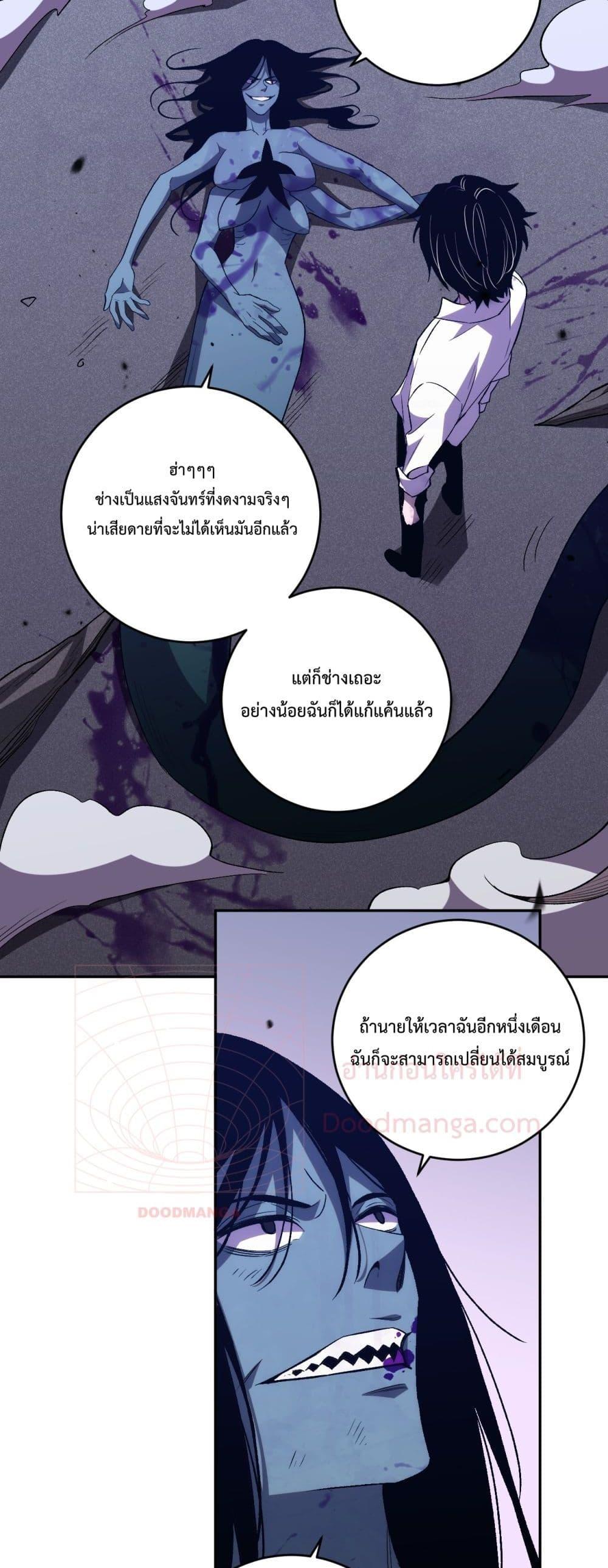 Manga-lc-com อ่านมังงะ อ่านการ์ตูน ออนไลน์ ฟรี ITransformint ตอนที่ 1 2 3 4 5 6 7 8 9 10 11 12 13 14 ฟรี ไม่มีโฆษณา Manga-lc - อ่าน มังงะ อ่าน การ์ตูน ออนไลน์ อ่านมังงะ ฟรี
