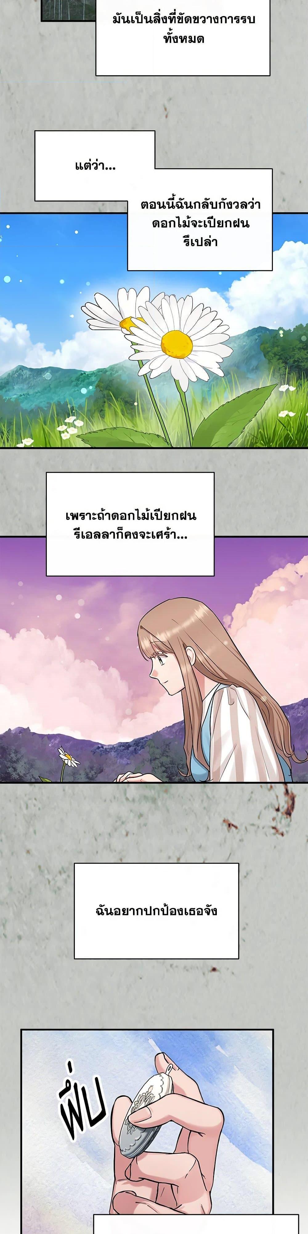 Manga-lc-com อ่านมังงะ อ่านการ์ตูน ออนไลน์ ฟรี Two Heirs ตอนที่ 1 2 3 4 5 6 7 8 9 10 11 12 13 14 ฟรี ไม่มีโฆษณา Manga-lc - อ่าน มังงะ อ่าน การ์ตูน ออนไลน์ อ่านมังงะ ฟรี