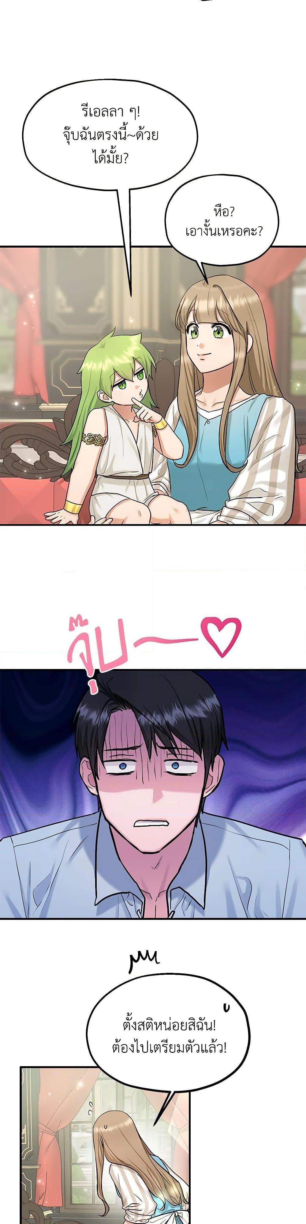 Manga-lc-com อ่านมังงะ อ่านการ์ตูน ออนไลน์ ฟรี Two Heirs ตอนที่ 1 2 3 4 5 6 7 8 9 10 11 12 13 14 ฟรี ไม่มีโฆษณา Manga-lc - อ่าน มังงะ อ่าน การ์ตูน ออนไลน์ อ่านมังงะ ฟรี