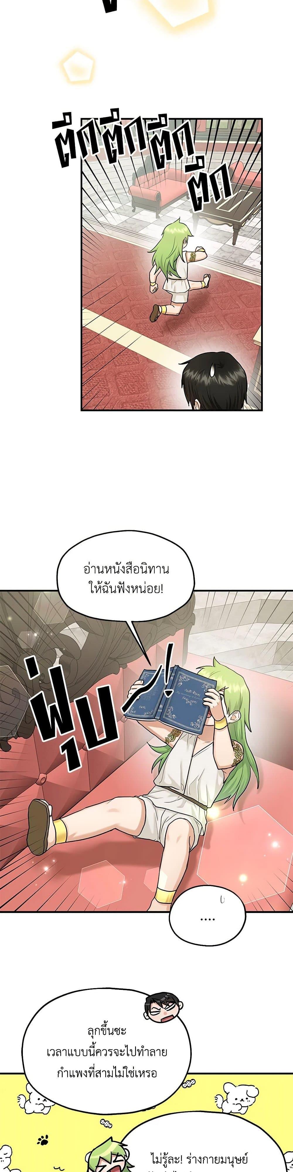 Manga-lc-com อ่านมังงะ อ่านการ์ตูน ออนไลน์ ฟรี Two Heirs ตอนที่ 1 2 3 4 5 6 7 8 9 10 11 12 13 14 ฟรี ไม่มีโฆษณา Manga-lc - อ่าน มังงะ อ่าน การ์ตูน ออนไลน์ อ่านมังงะ ฟรี