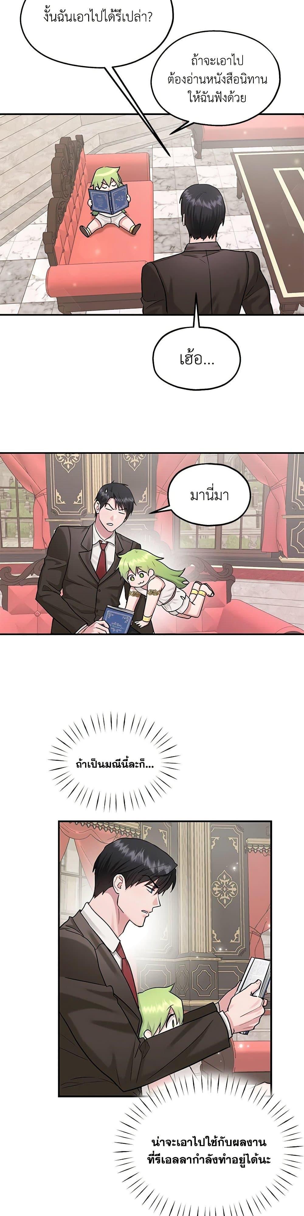 Manga-lc-com อ่านมังงะ อ่านการ์ตูน ออนไลน์ ฟรี Two Heirs ตอนที่ 1 2 3 4 5 6 7 8 9 10 11 12 13 14 ฟรี ไม่มีโฆษณา Manga-lc - อ่าน มังงะ อ่าน การ์ตูน ออนไลน์ อ่านมังงะ ฟรี