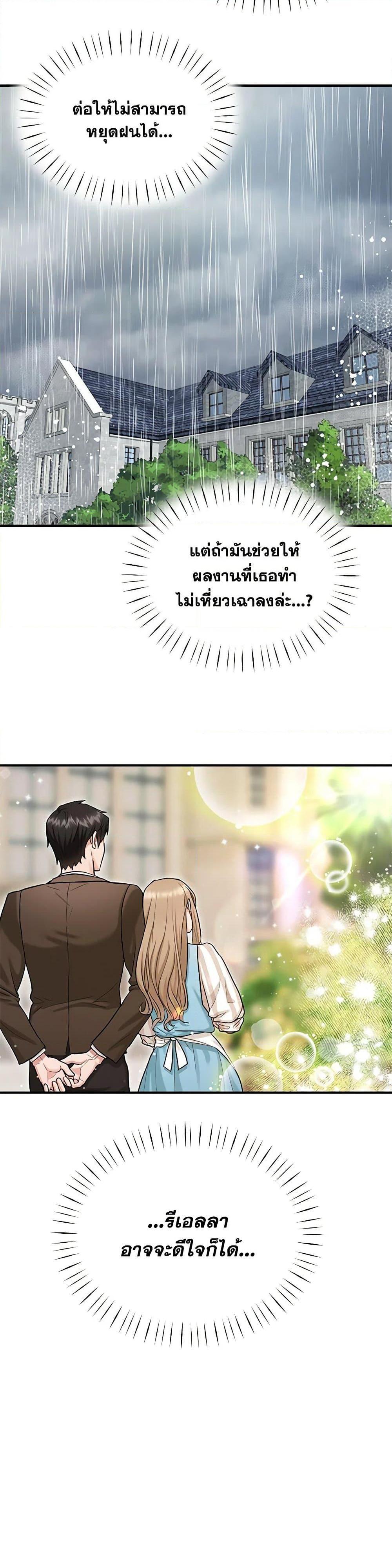 Manga-lc-com อ่านมังงะ อ่านการ์ตูน ออนไลน์ ฟรี Two Heirs ตอนที่ 1 2 3 4 5 6 7 8 9 10 11 12 13 14 ฟรี ไม่มีโฆษณา Manga-lc - อ่าน มังงะ อ่าน การ์ตูน ออนไลน์ อ่านมังงะ ฟรี