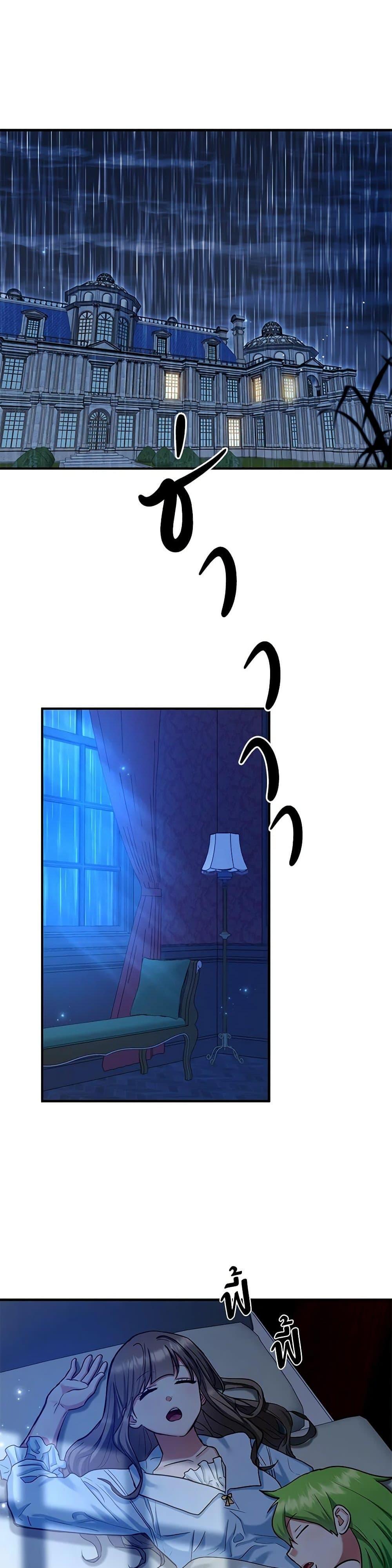 Manga-lc-com อ่านมังงะ อ่านการ์ตูน ออนไลน์ ฟรี Two Heirs ตอนที่ 1 2 3 4 5 6 7 8 9 10 11 12 13 14 ฟรี ไม่มีโฆษณา Manga-lc - อ่าน มังงะ อ่าน การ์ตูน ออนไลน์ อ่านมังงะ ฟรี