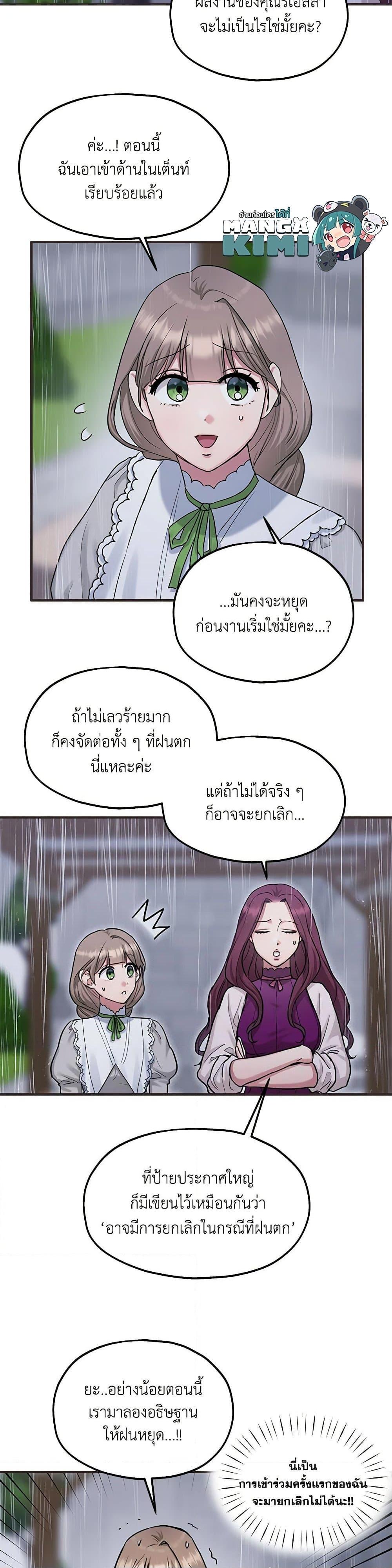 Manga-lc-com อ่านมังงะ อ่านการ์ตูน ออนไลน์ ฟรี Two Heirs ตอนที่ 1 2 3 4 5 6 7 8 9 10 11 12 13 14 ฟรี ไม่มีโฆษณา Manga-lc - อ่าน มังงะ อ่าน การ์ตูน ออนไลน์ อ่านมังงะ ฟรี