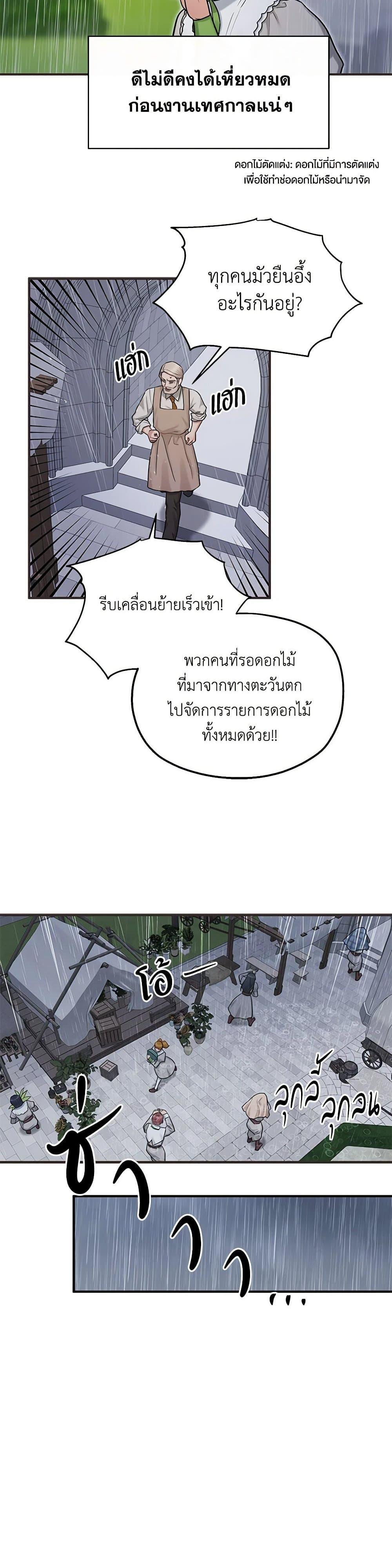 Manga-lc-com อ่านมังงะ อ่านการ์ตูน ออนไลน์ ฟรี Two Heirs ตอนที่ 1 2 3 4 5 6 7 8 9 10 11 12 13 14 ฟรี ไม่มีโฆษณา Manga-lc - อ่าน มังงะ อ่าน การ์ตูน ออนไลน์ อ่านมังงะ ฟรี