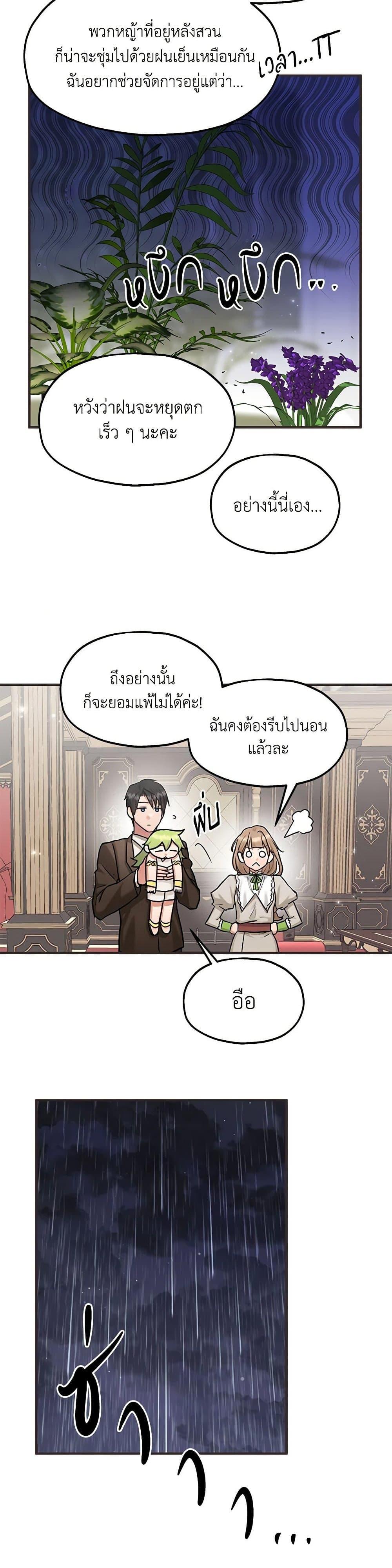 Manga-lc-com อ่านมังงะ อ่านการ์ตูน ออนไลน์ ฟรี Two Heirs ตอนที่ 1 2 3 4 5 6 7 8 9 10 11 12 13 14 ฟรี ไม่มีโฆษณา Manga-lc - อ่าน มังงะ อ่าน การ์ตูน ออนไลน์ อ่านมังงะ ฟรี