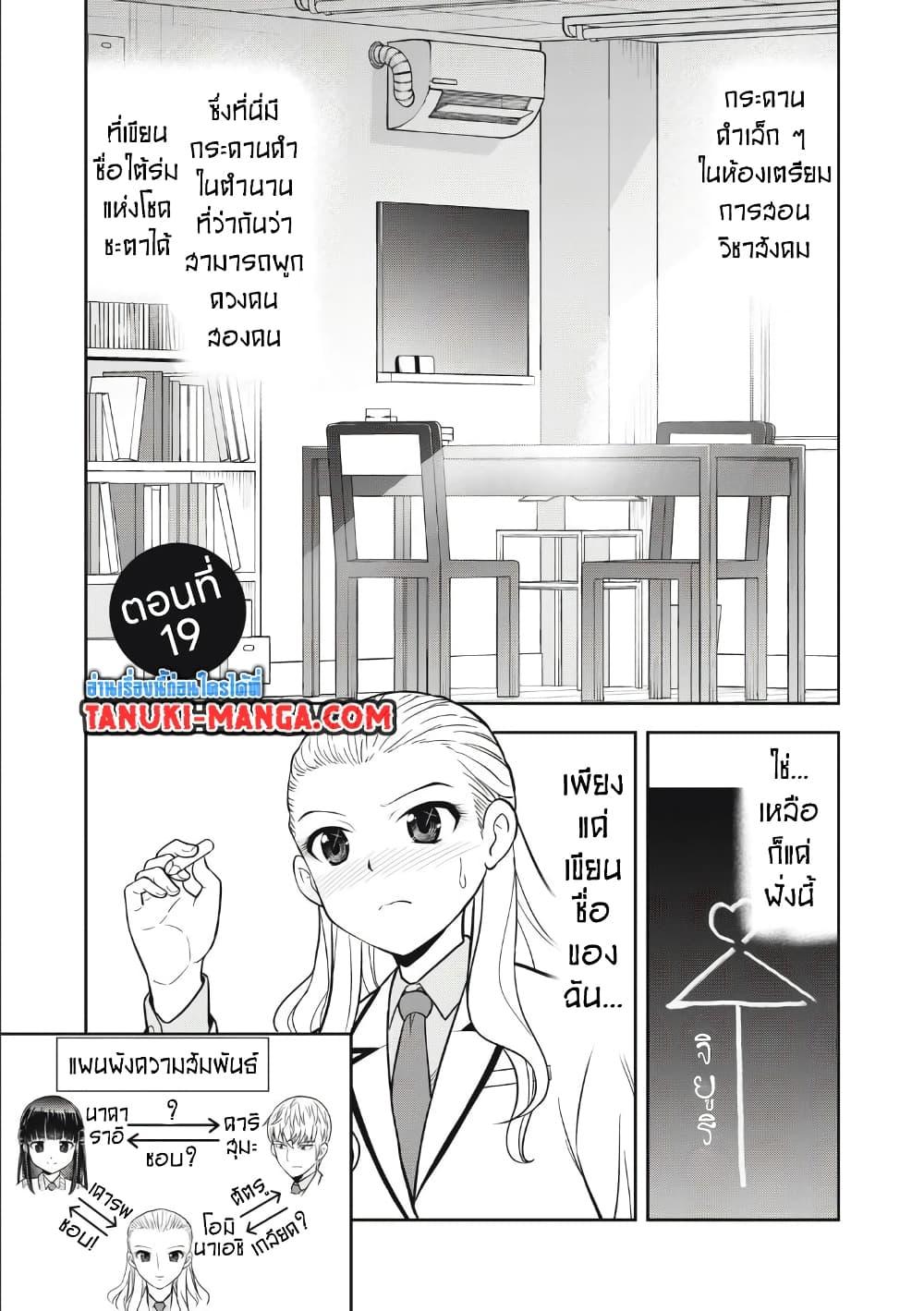 Manga-lc-com อ่านมังงะ อ่านการ์ตูน ออนไลน์ ฟรี Kanojo wa Zettai Shojo ga Ii! ตอนที่ 1 2 3 4 5 6 7 8 9 10 11 12 13 14 ฟรี ไม่มีโฆษณา Manga-lc - อ่าน มังงะ อ่าน การ์ตูน ออนไลน์ อ่านมังงะ ฟรี