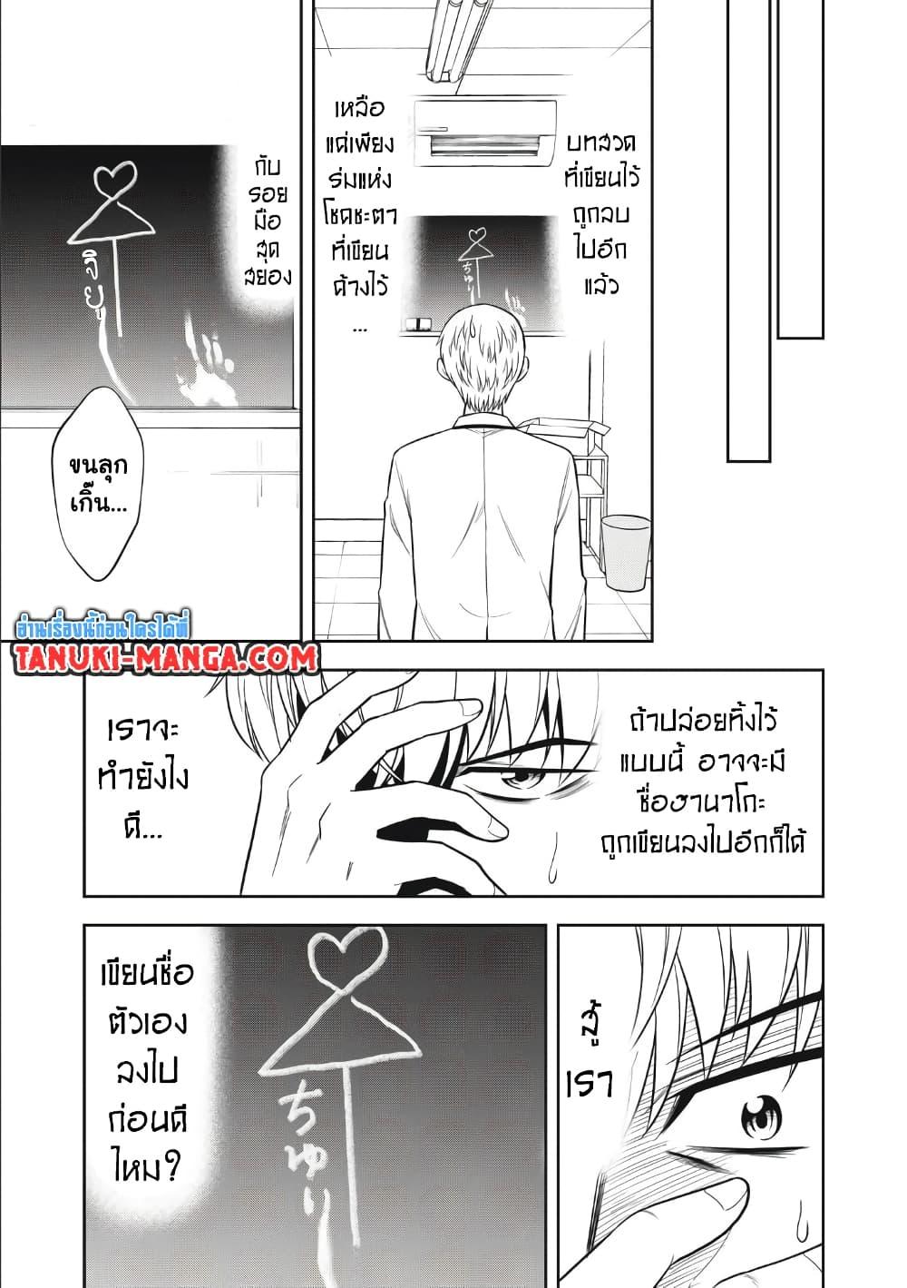 Manga-lc-com อ่านมังงะ อ่านการ์ตูน ออนไลน์ ฟรี Kanojo wa Zettai Shojo ga Ii! ตอนที่ 1 2 3 4 5 6 7 8 9 10 11 12 13 14 ฟรี ไม่มีโฆษณา Manga-lc - อ่าน มังงะ อ่าน การ์ตูน ออนไลน์ อ่านมังงะ ฟรี