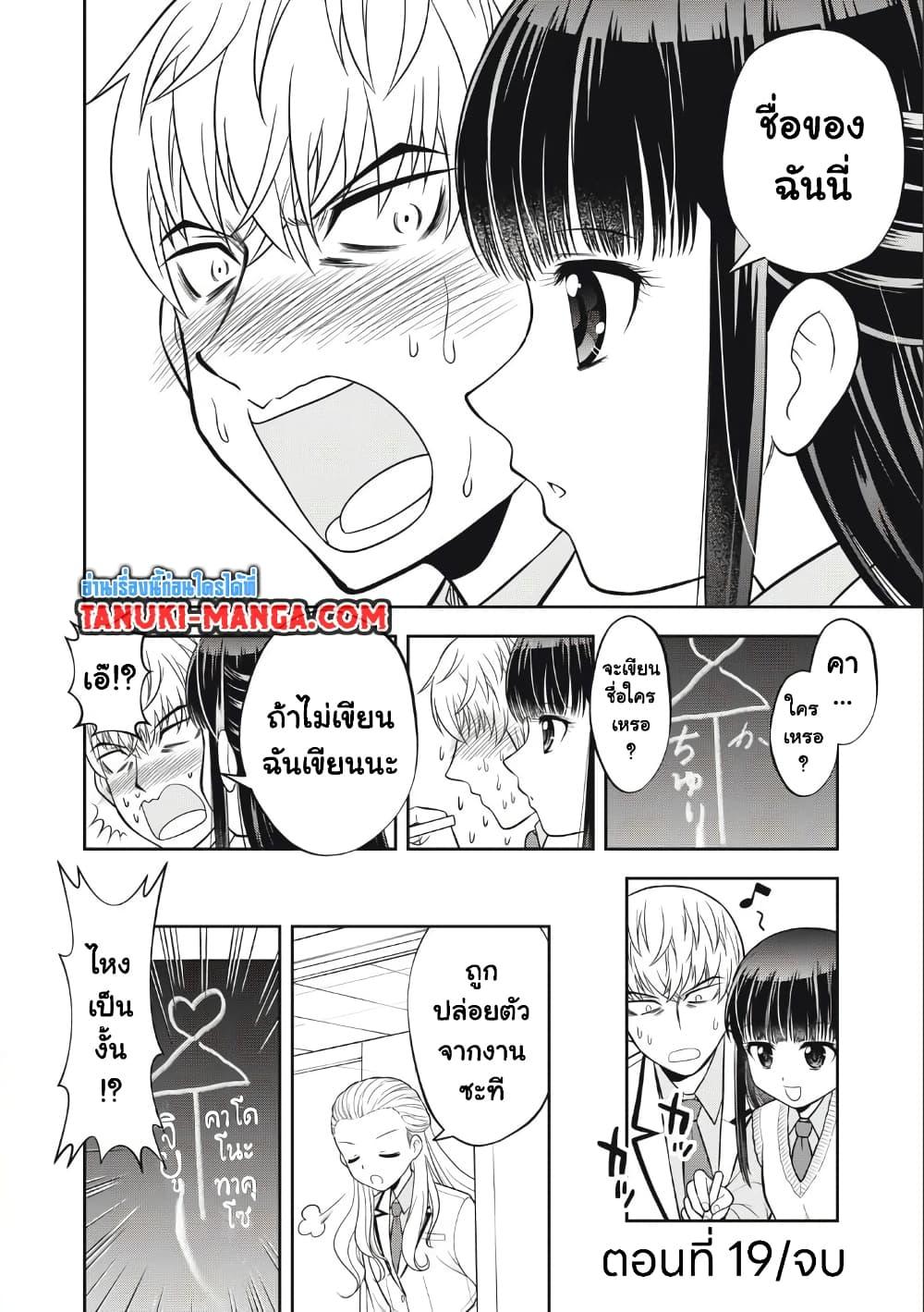 Manga-lc-com อ่านมังงะ อ่านการ์ตูน ออนไลน์ ฟรี Kanojo wa Zettai Shojo ga Ii! ตอนที่ 1 2 3 4 5 6 7 8 9 10 11 12 13 14 ฟรี ไม่มีโฆษณา Manga-lc - อ่าน มังงะ อ่าน การ์ตูน ออนไลน์ อ่านมังงะ ฟรี