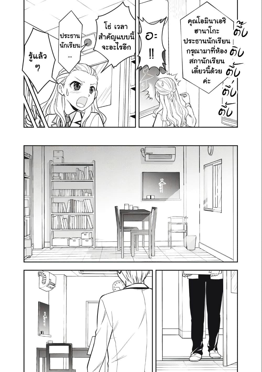 Manga-lc-com อ่านมังงะ อ่านการ์ตูน ออนไลน์ ฟรี Kanojo wa Zettai Shojo ga Ii! ตอนที่ 1 2 3 4 5 6 7 8 9 10 11 12 13 14 ฟรี ไม่มีโฆษณา Manga-lc - อ่าน มังงะ อ่าน การ์ตูน ออนไลน์ อ่านมังงะ ฟรี