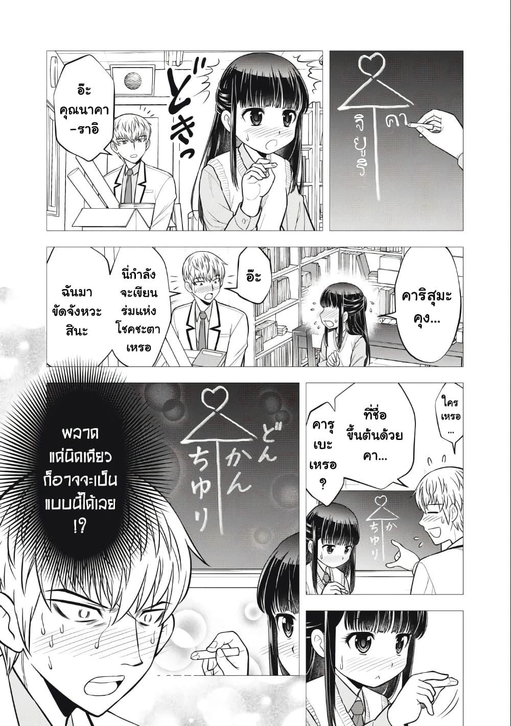 Manga-lc-com อ่านมังงะ อ่านการ์ตูน ออนไลน์ ฟรี Kanojo wa Zettai Shojo ga Ii! ตอนที่ 1 2 3 4 5 6 7 8 9 10 11 12 13 14 ฟรี ไม่มีโฆษณา Manga-lc - อ่าน มังงะ อ่าน การ์ตูน ออนไลน์ อ่านมังงะ ฟรี