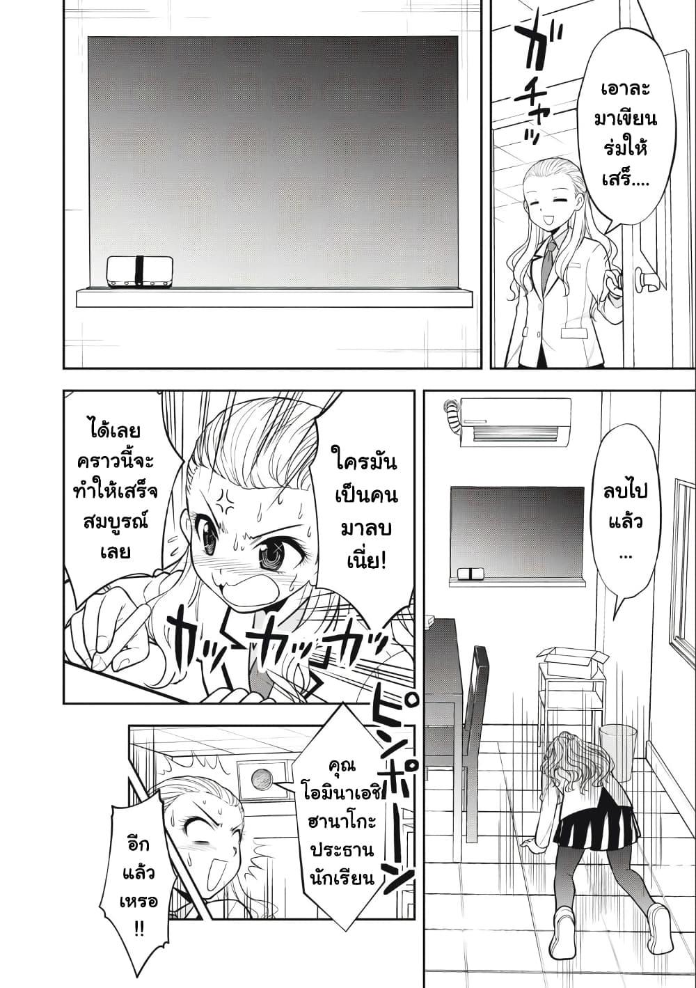 Manga-lc-com อ่านมังงะ อ่านการ์ตูน ออนไลน์ ฟรี Kanojo wa Zettai Shojo ga Ii! ตอนที่ 1 2 3 4 5 6 7 8 9 10 11 12 13 14 ฟรี ไม่มีโฆษณา Manga-lc - อ่าน มังงะ อ่าน การ์ตูน ออนไลน์ อ่านมังงะ ฟรี
