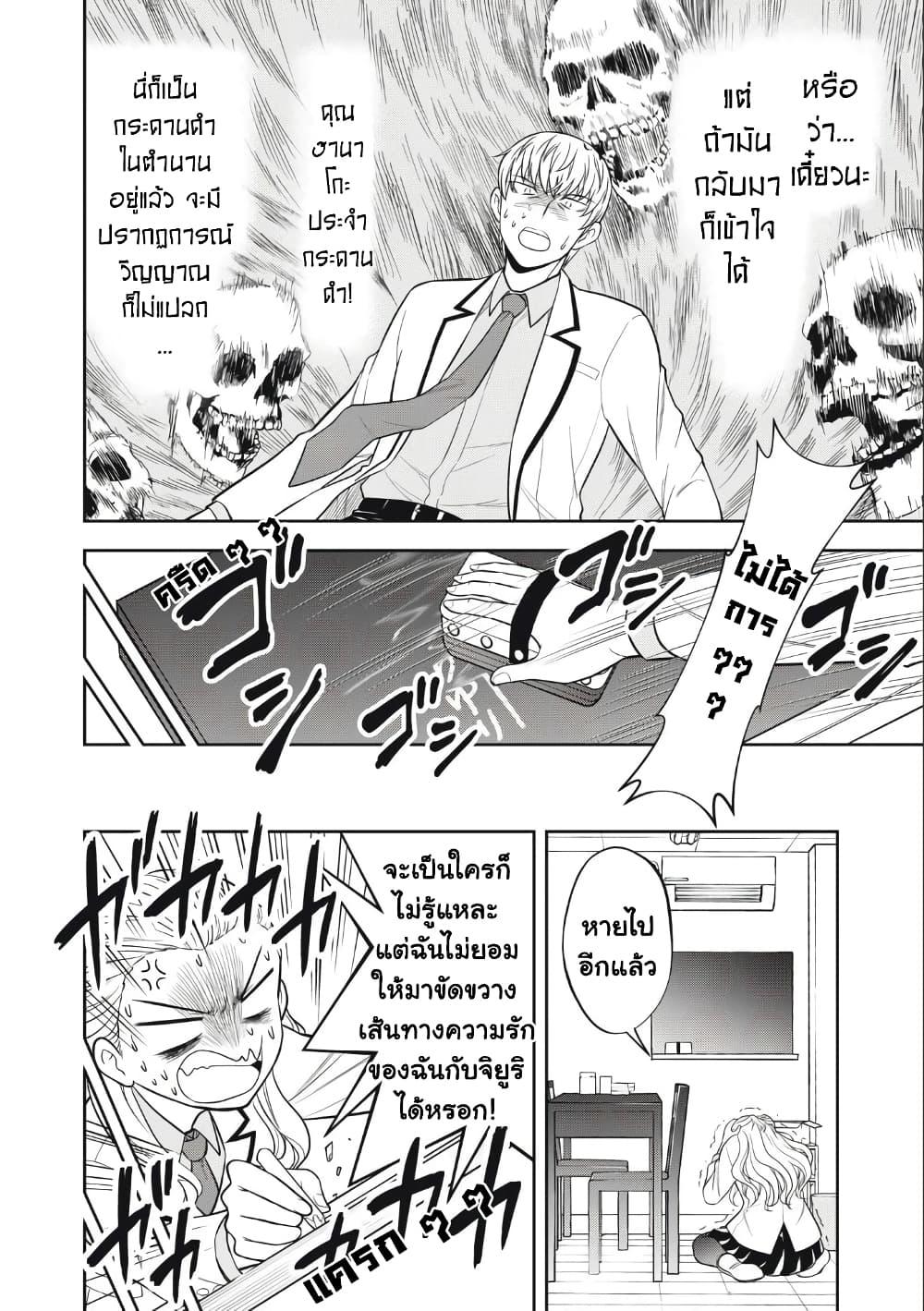 Manga-lc-com อ่านมังงะ อ่านการ์ตูน ออนไลน์ ฟรี Kanojo wa Zettai Shojo ga Ii! ตอนที่ 1 2 3 4 5 6 7 8 9 10 11 12 13 14 ฟรี ไม่มีโฆษณา Manga-lc - อ่าน มังงะ อ่าน การ์ตูน ออนไลน์ อ่านมังงะ ฟรี
