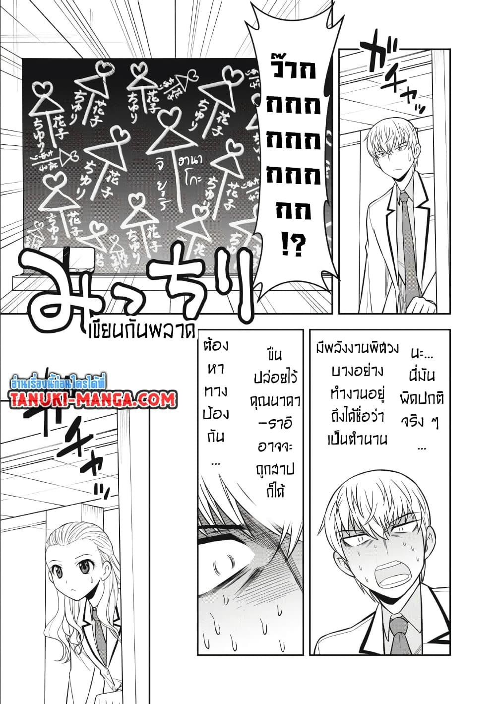 Manga-lc-com อ่านมังงะ อ่านการ์ตูน ออนไลน์ ฟรี Kanojo wa Zettai Shojo ga Ii! ตอนที่ 1 2 3 4 5 6 7 8 9 10 11 12 13 14 ฟรี ไม่มีโฆษณา Manga-lc - อ่าน มังงะ อ่าน การ์ตูน ออนไลน์ อ่านมังงะ ฟรี