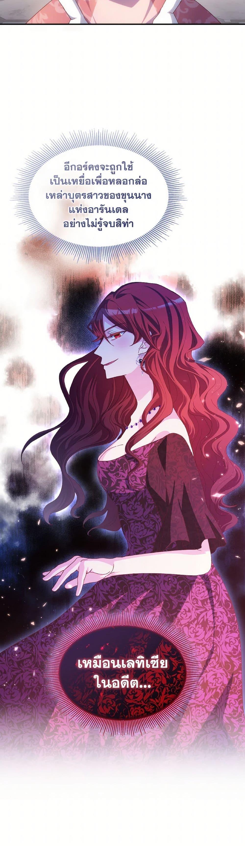 Manga-lc-com อ่านมังงะ อ่านการ์ตูน ออนไลน์ ฟรี I Don’t Want to Be Loved ตอนที่ 1 2 3 4 5 6 7 8 9 10 11 12 13 14 ฟรี ไม่มีโฆษณา Manga-lc - อ่าน มังงะ อ่าน การ์ตูน ออนไลน์ อ่านมังงะ ฟรี